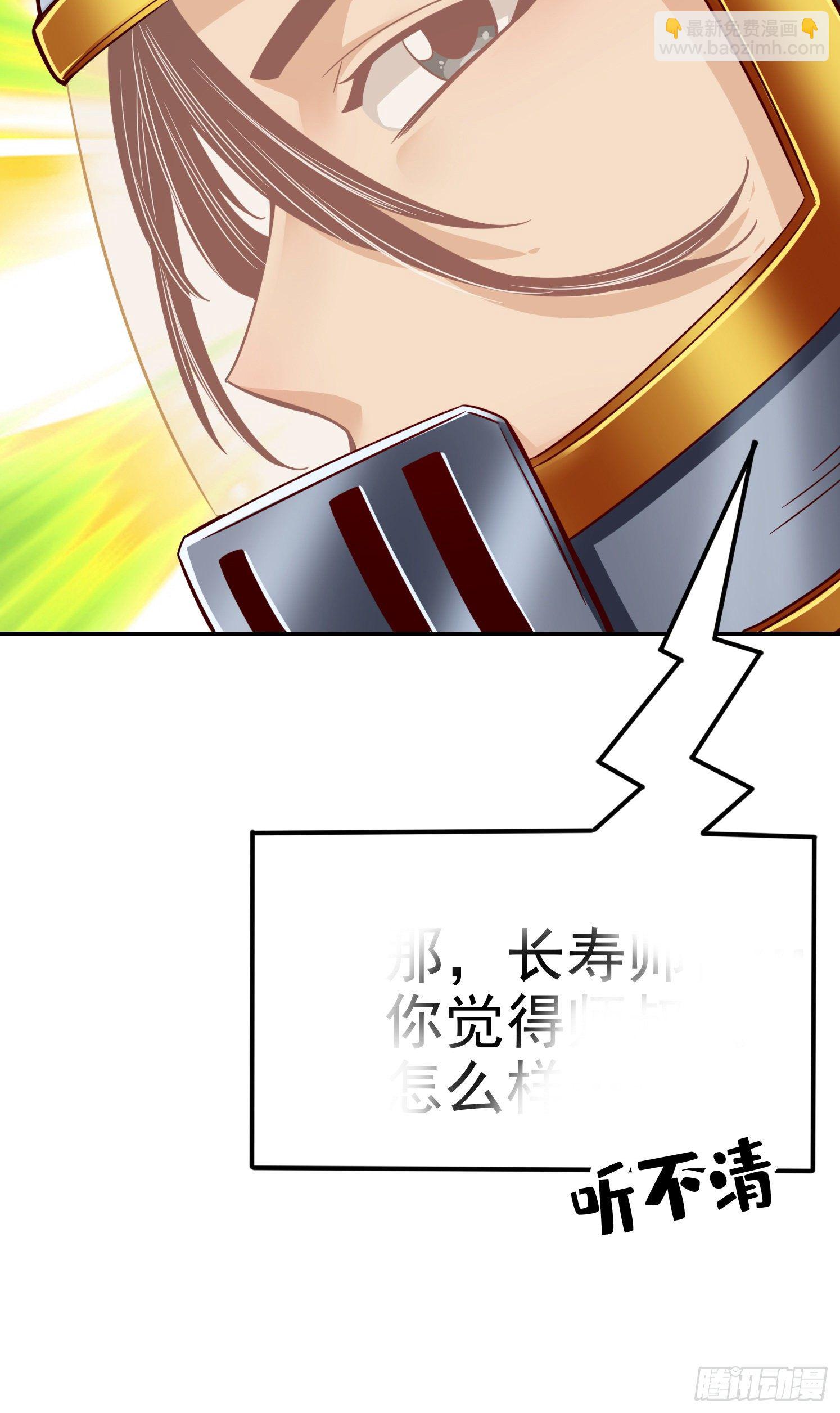 第63话-老牛吃嫩草-第65话