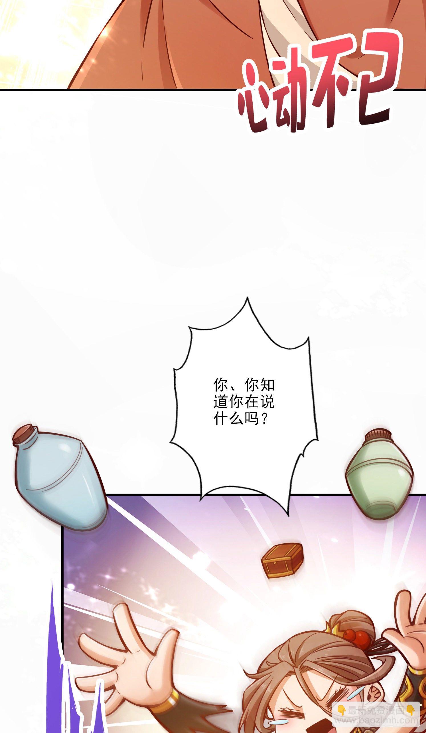 第63话-老牛吃嫩草-第65话
