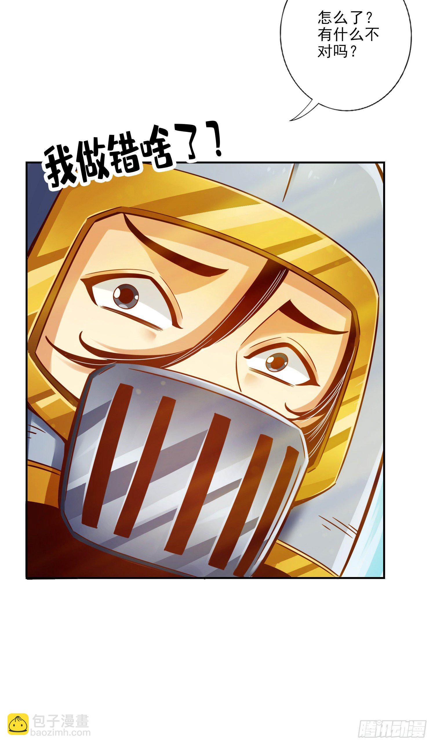 第63话-老牛吃嫩草-第65话