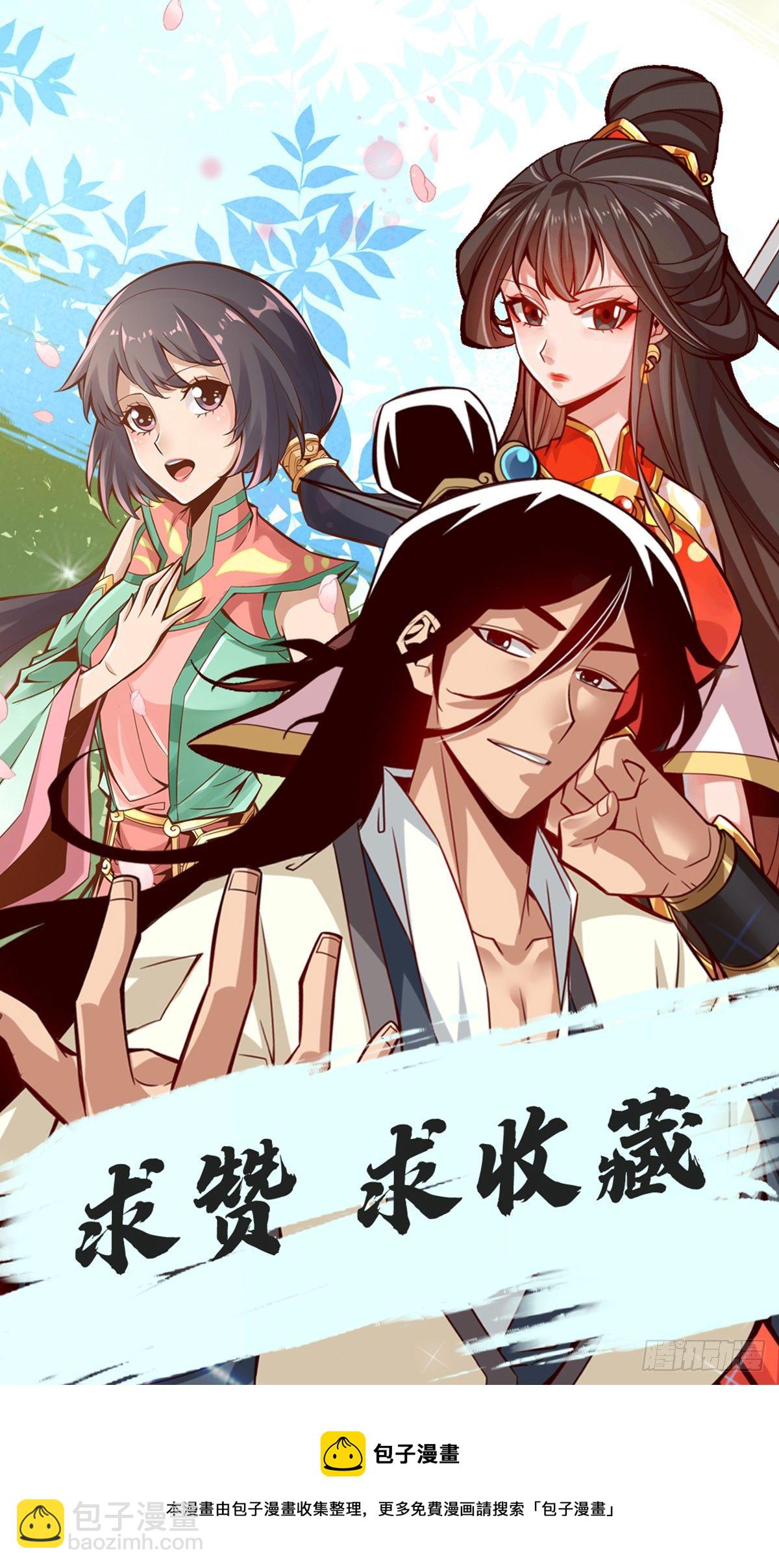 第63话-老牛吃嫩草-第65话