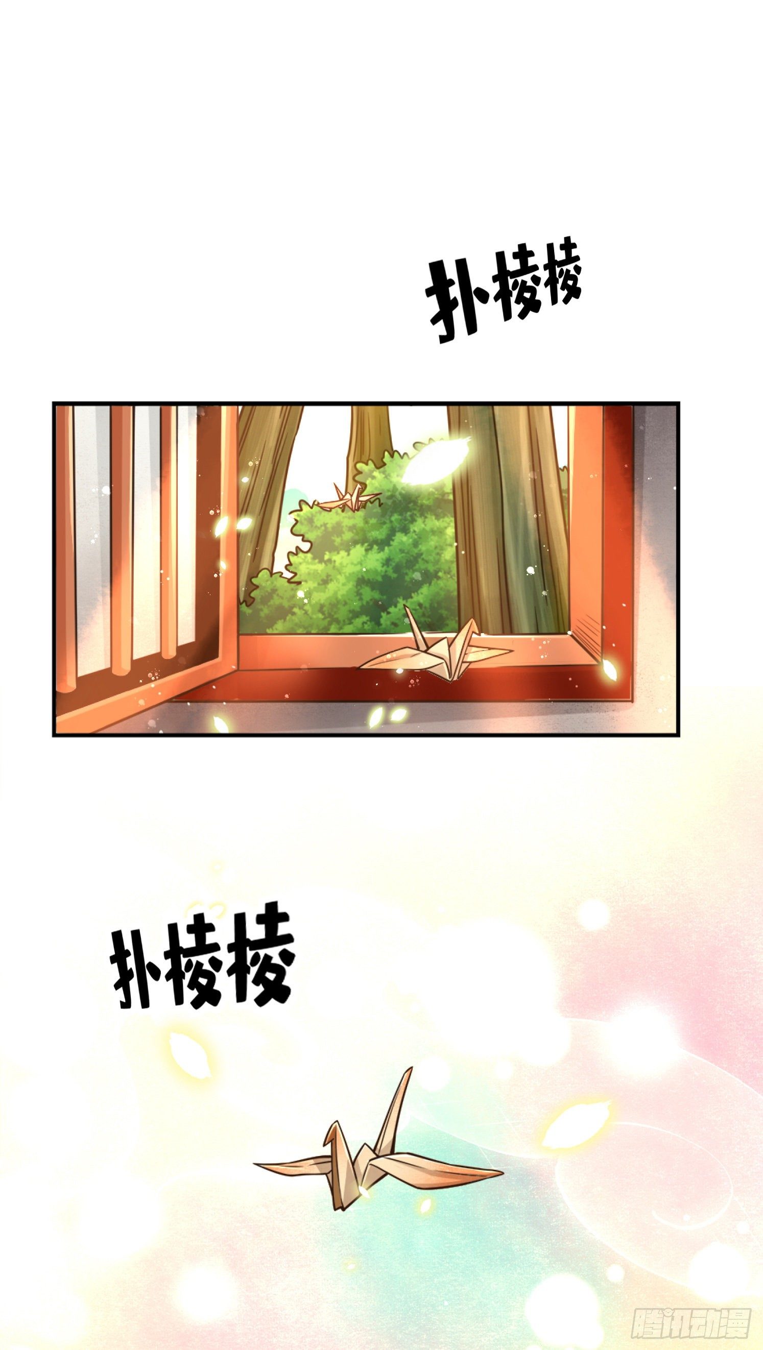 第63话-老牛吃嫩草-第65话