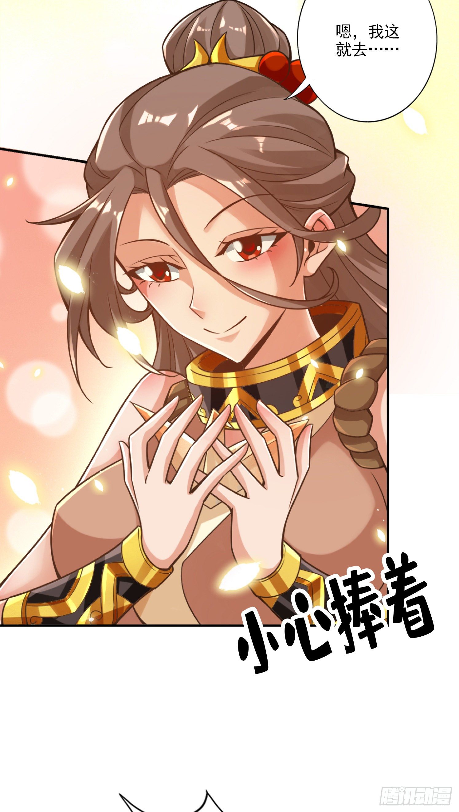第63话-老牛吃嫩草-第65话