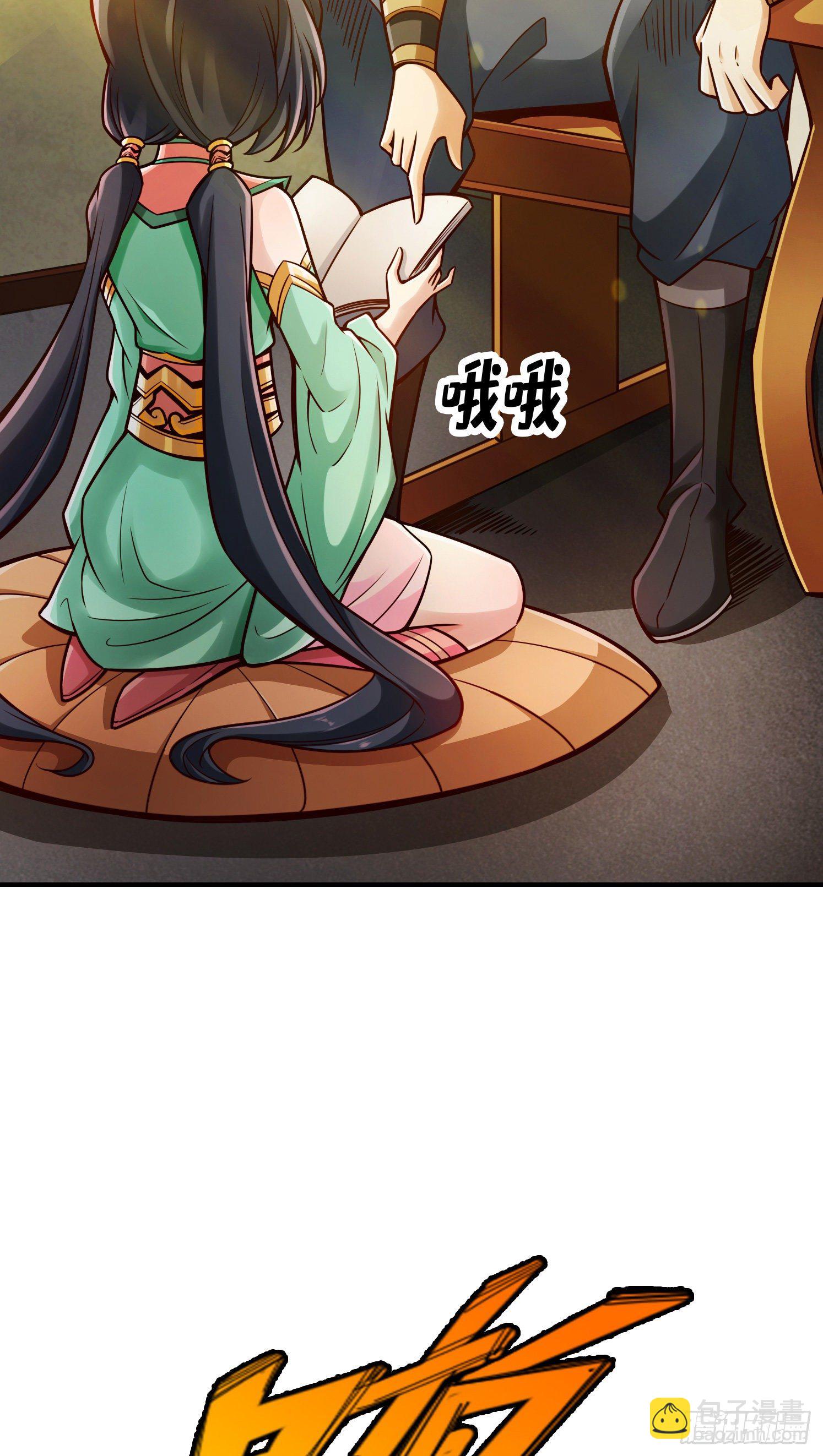 第65话-清纯可人-第67话