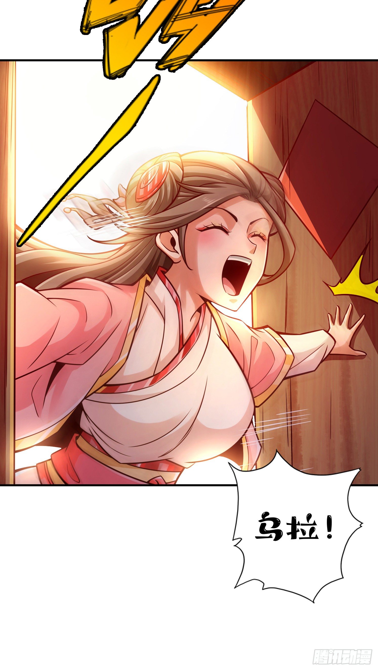 第65话-清纯可人-第67话
