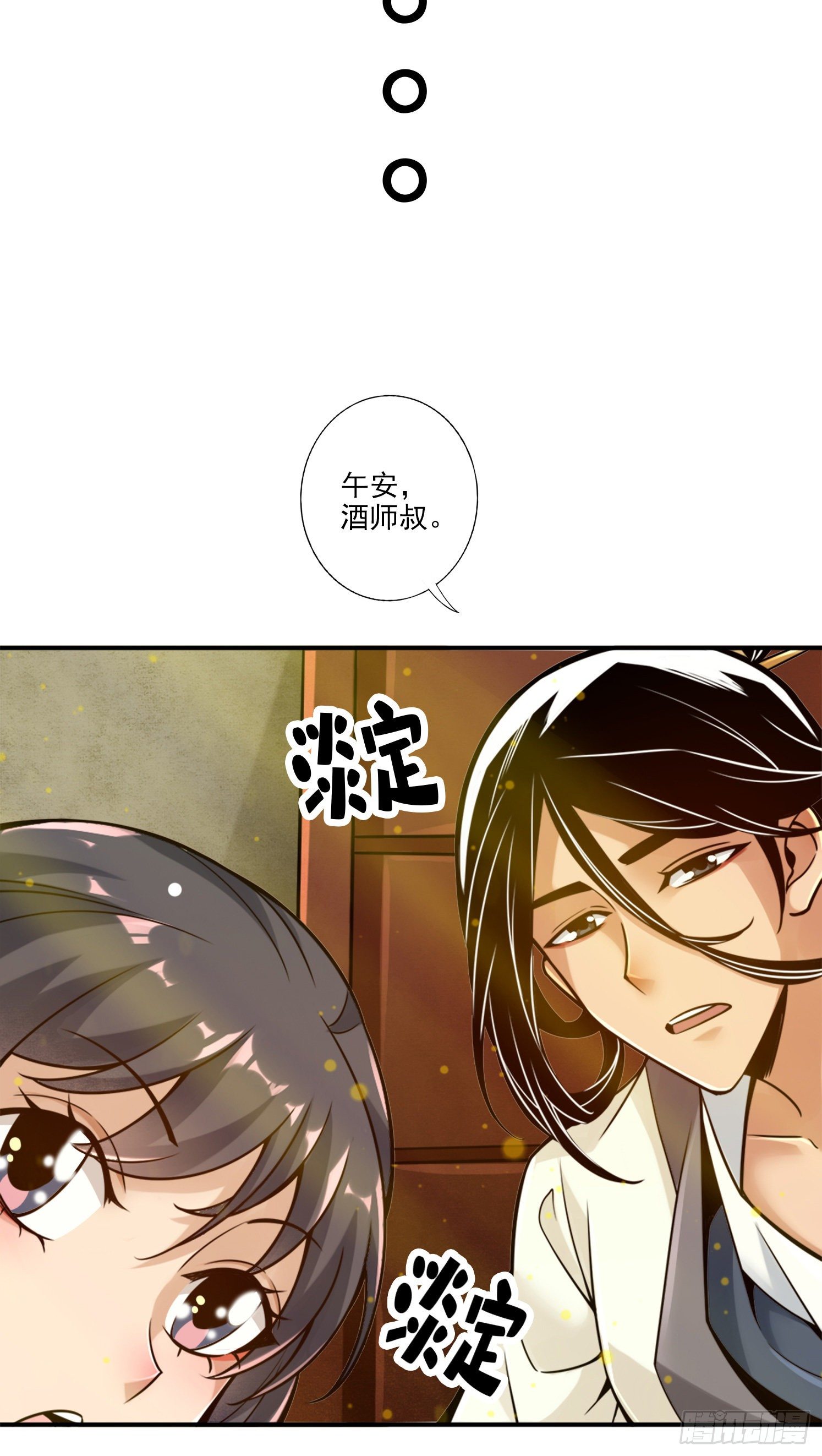 第65话-清纯可人-第67话