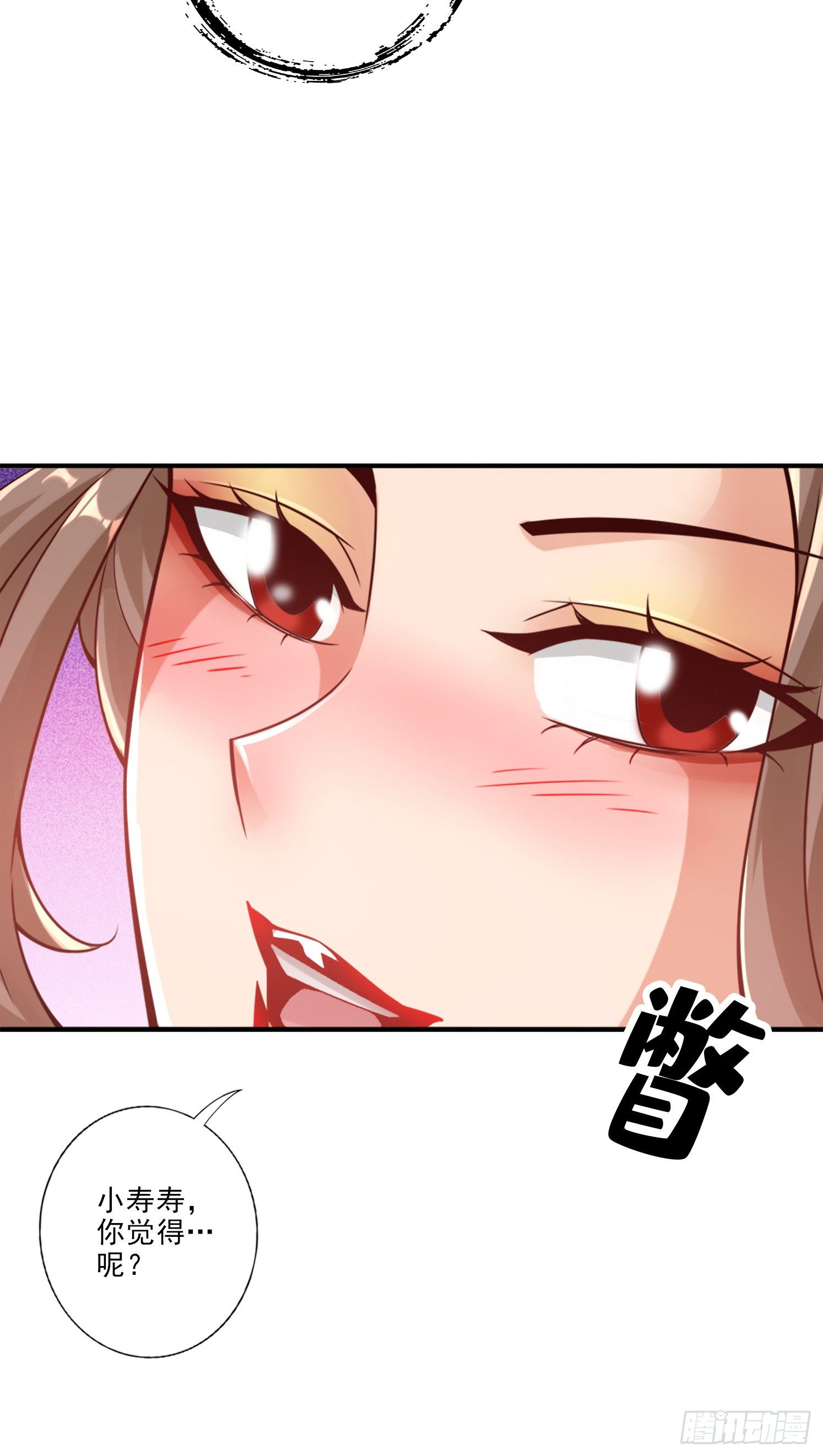 第65话-清纯可人-第67话