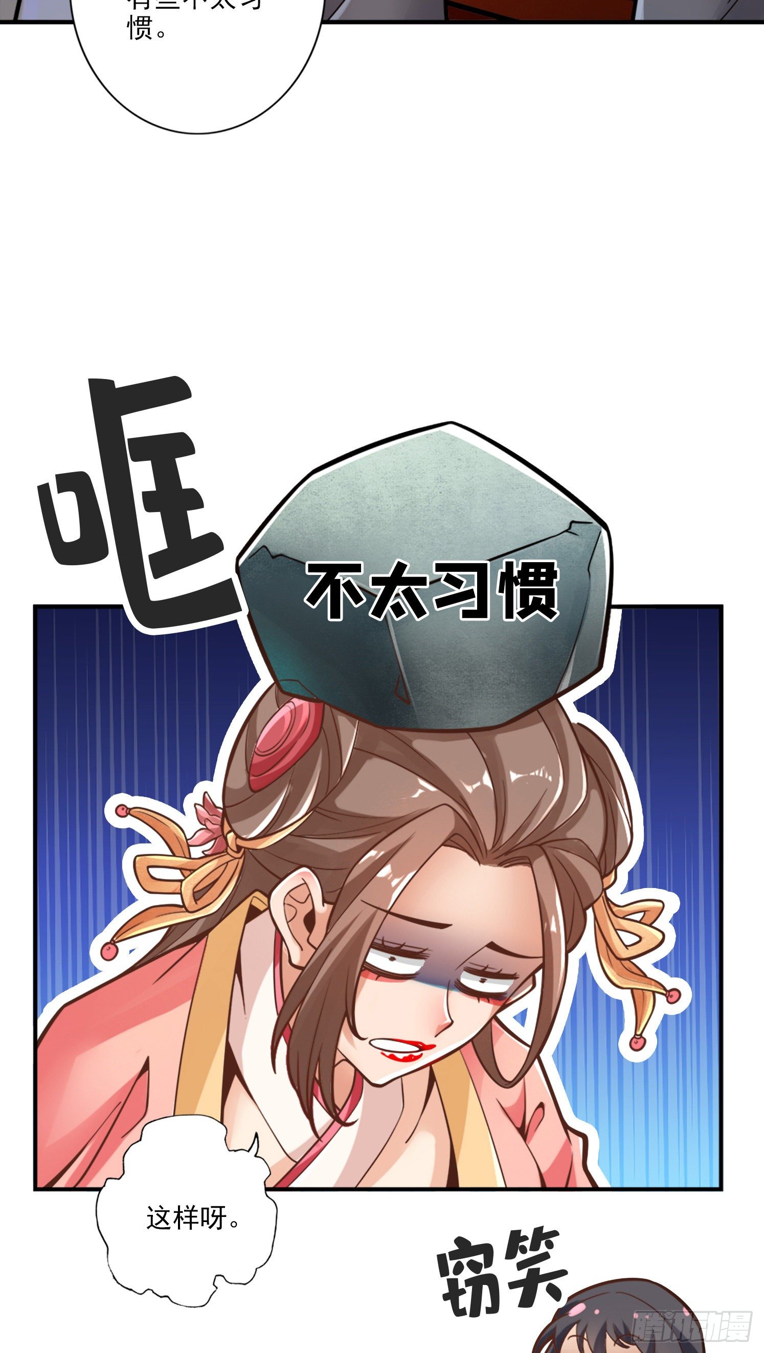 第65话-清纯可人-第67话