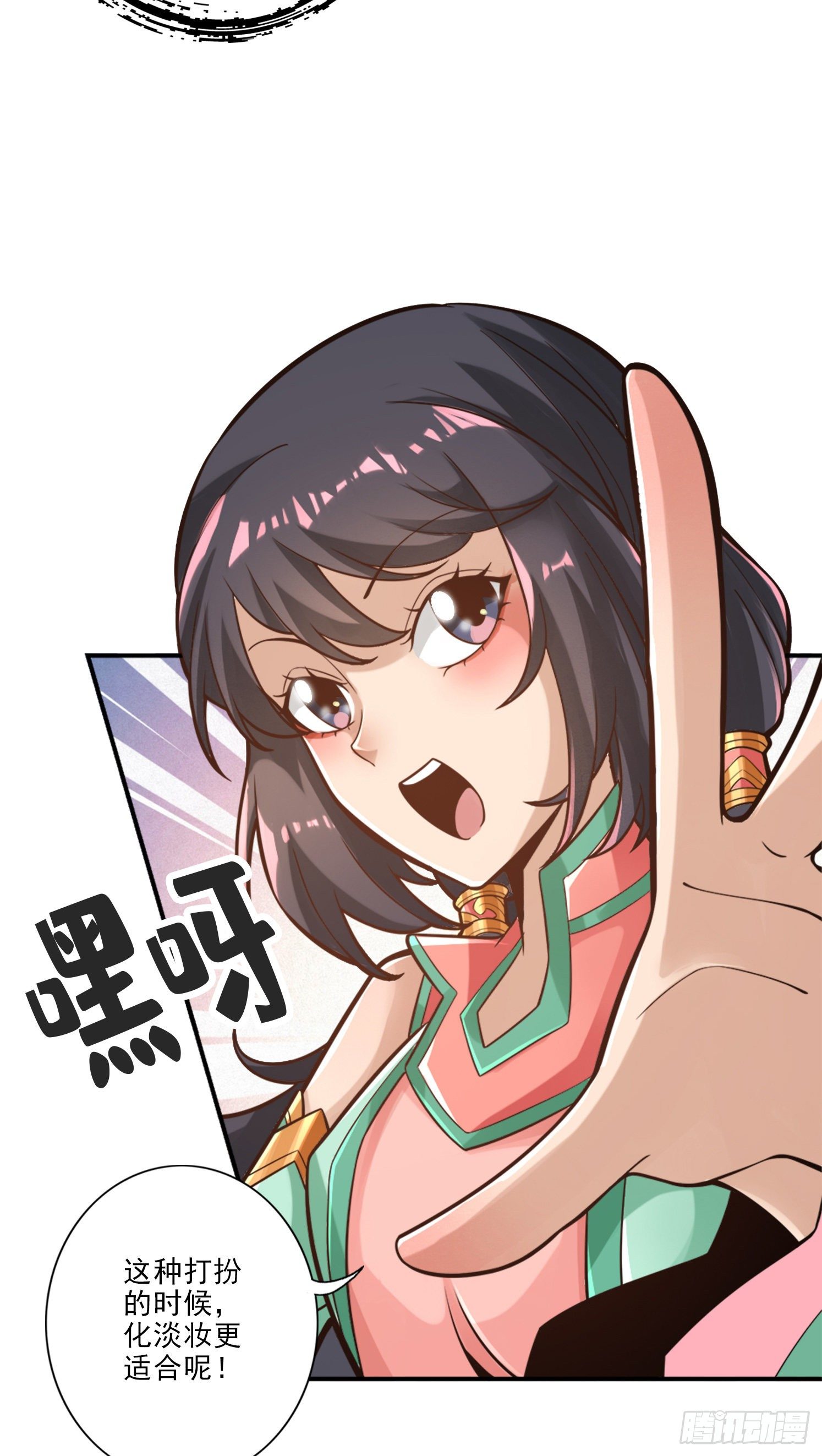 第65话-清纯可人-第67话