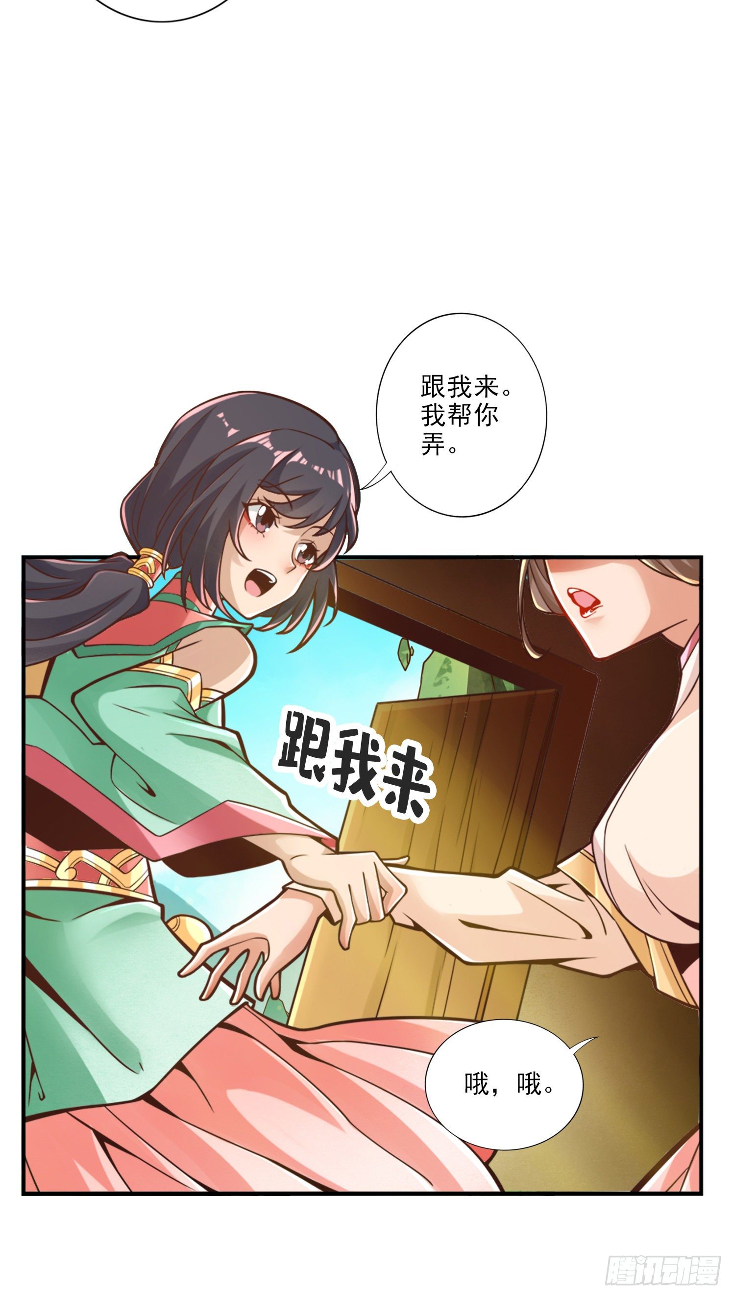 第65话-清纯可人-第67话