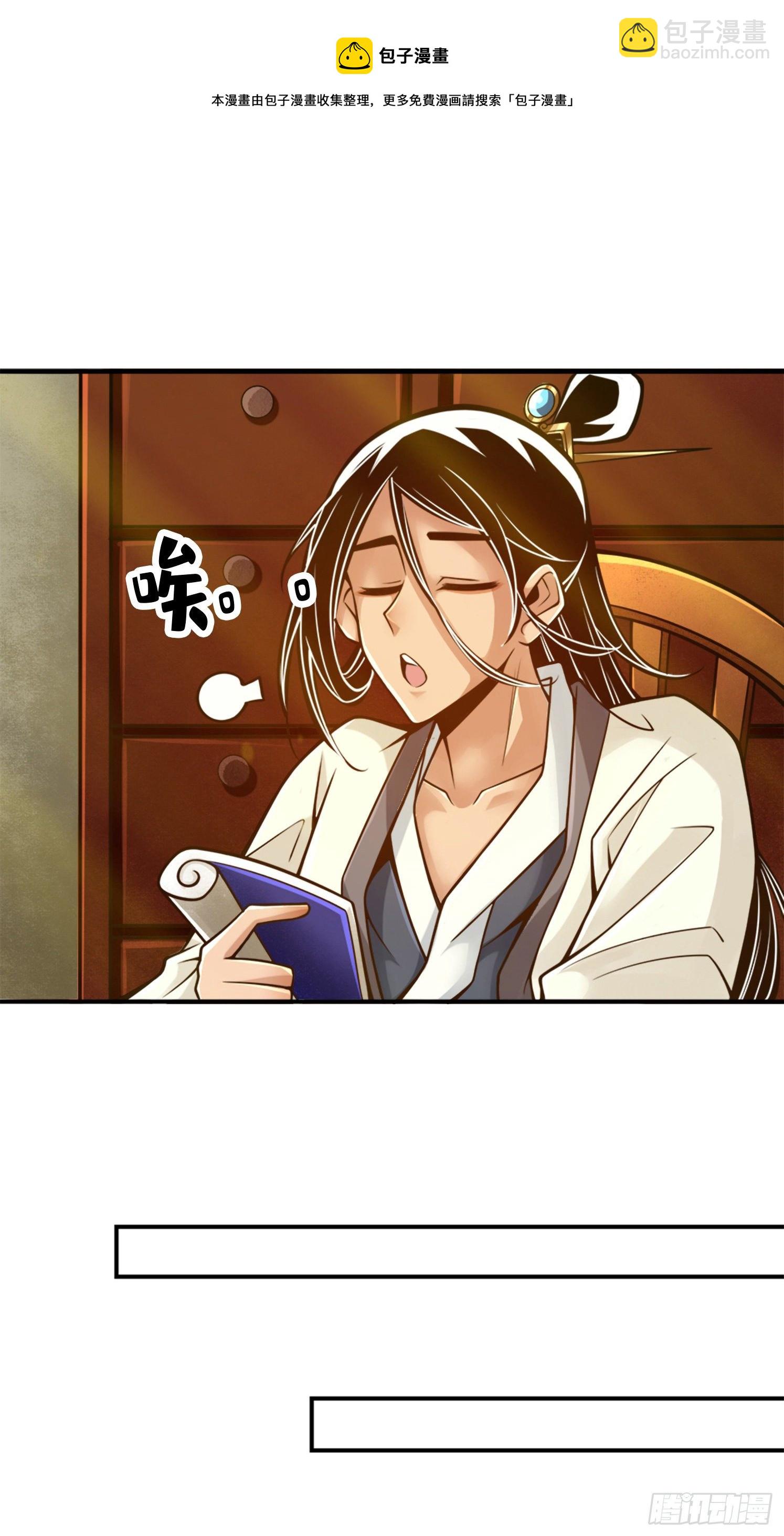 第65话-清纯可人-第67话