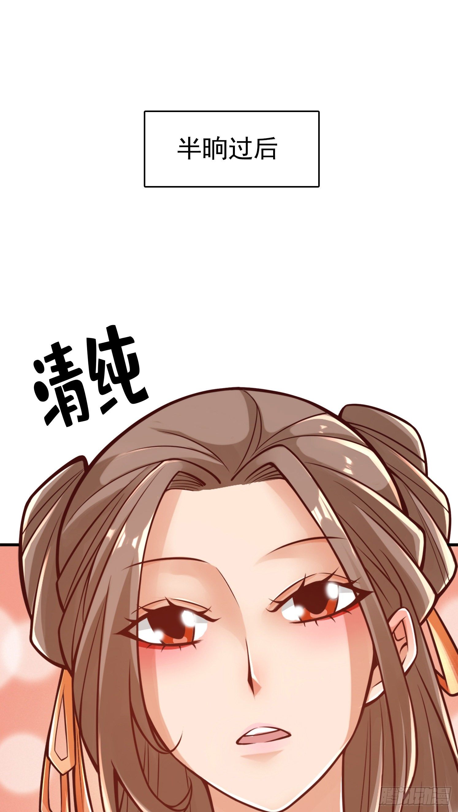 第65话-清纯可人-第67话