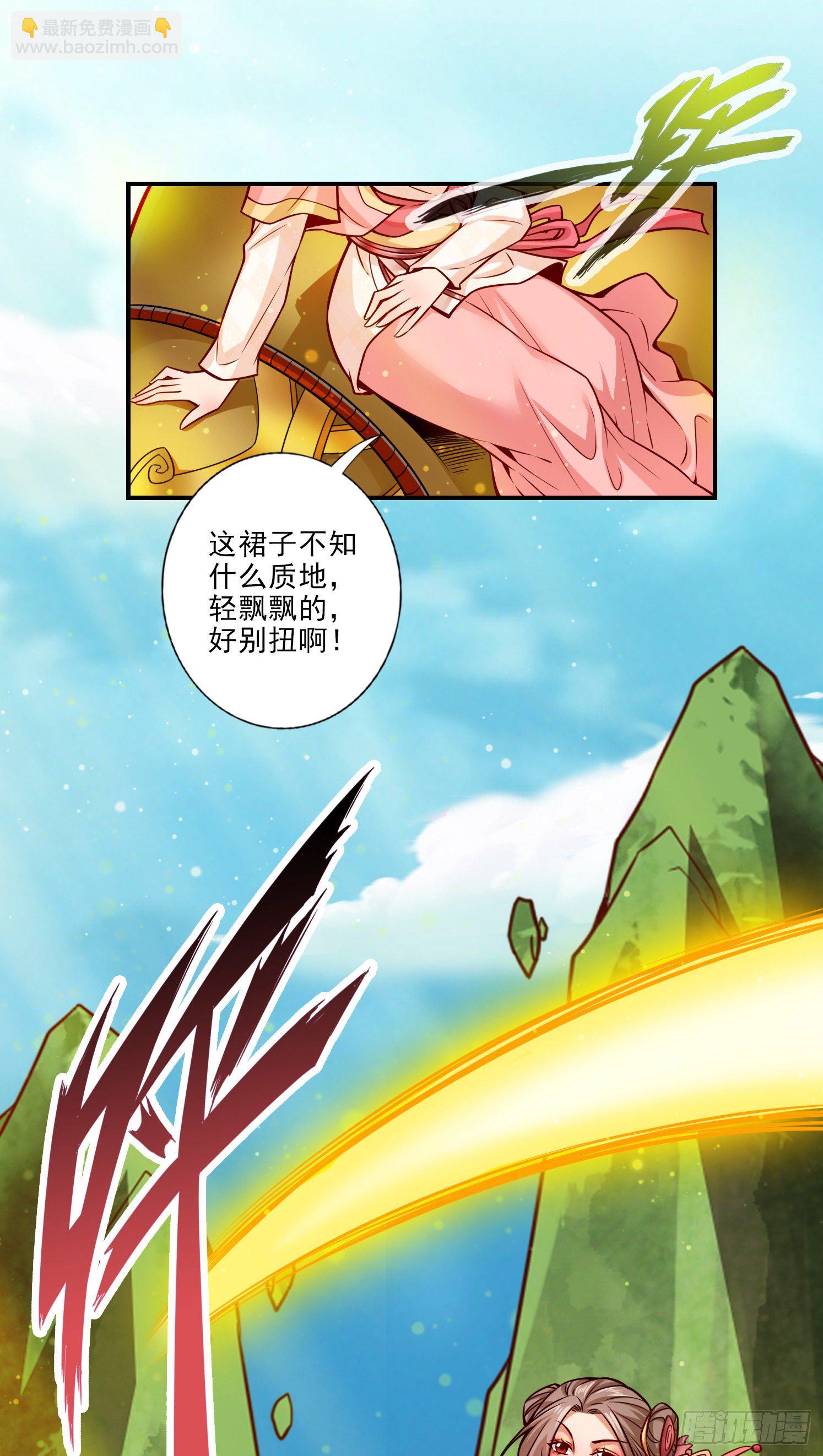 第65话-清纯可人-第67话