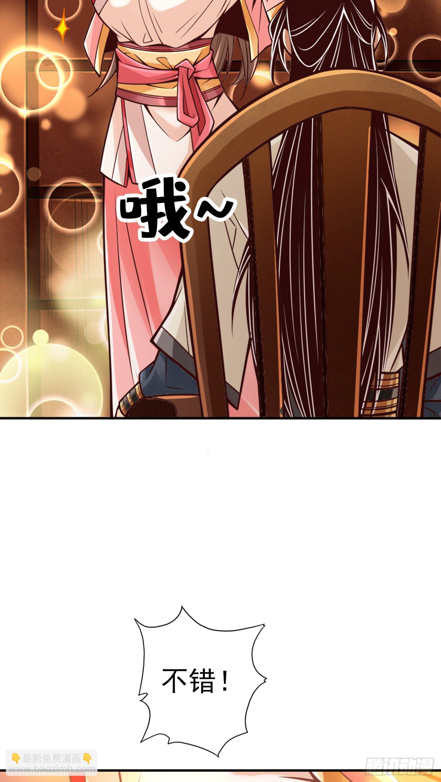 第65话-清纯可人-第67话
