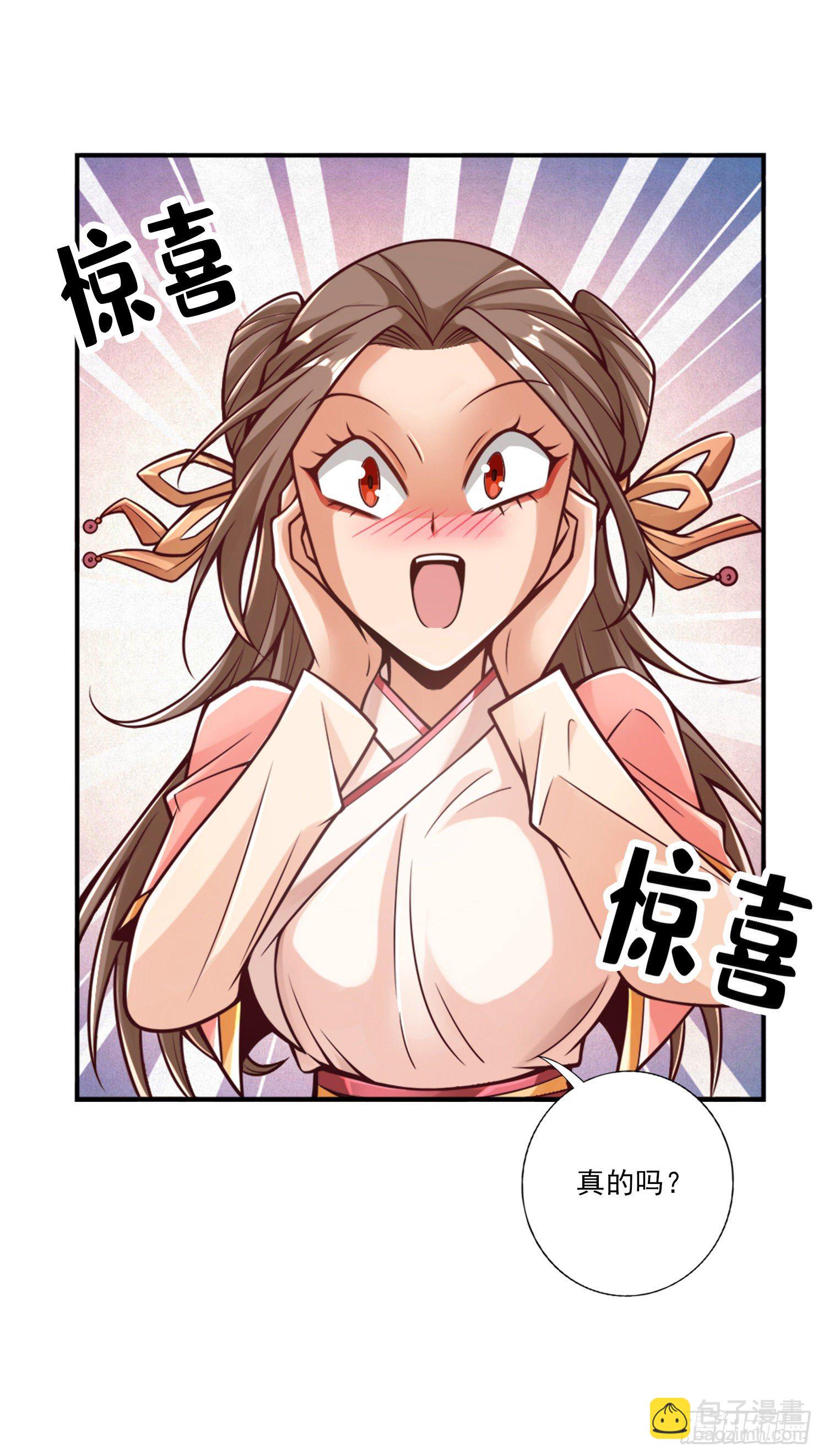 第65话-清纯可人-第67话