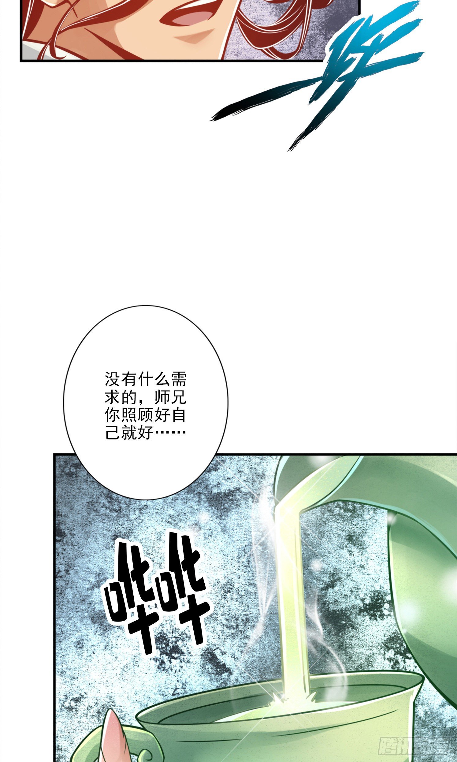 第67话-渡劫计划-第69话