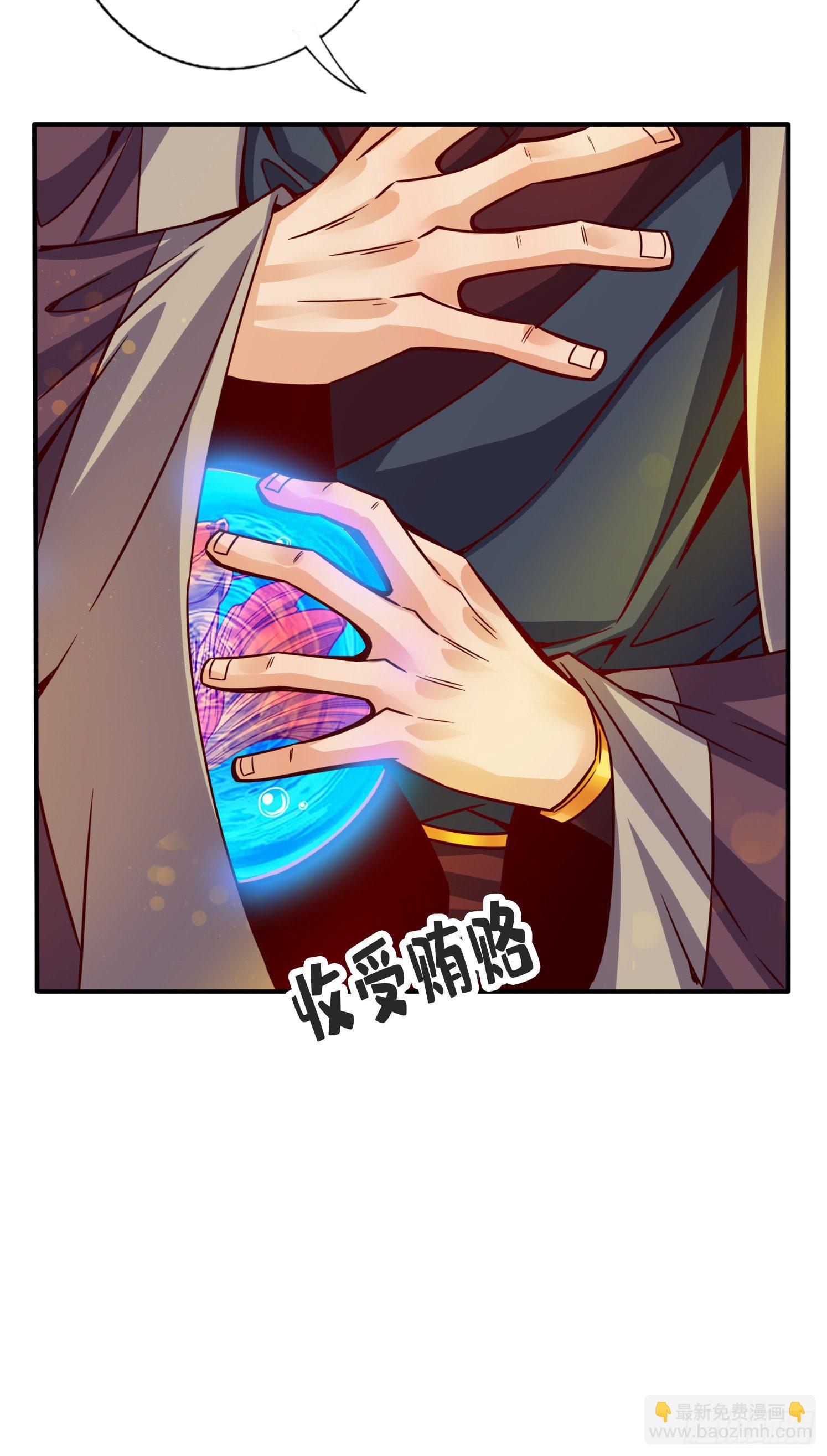第67话-渡劫计划-第69话