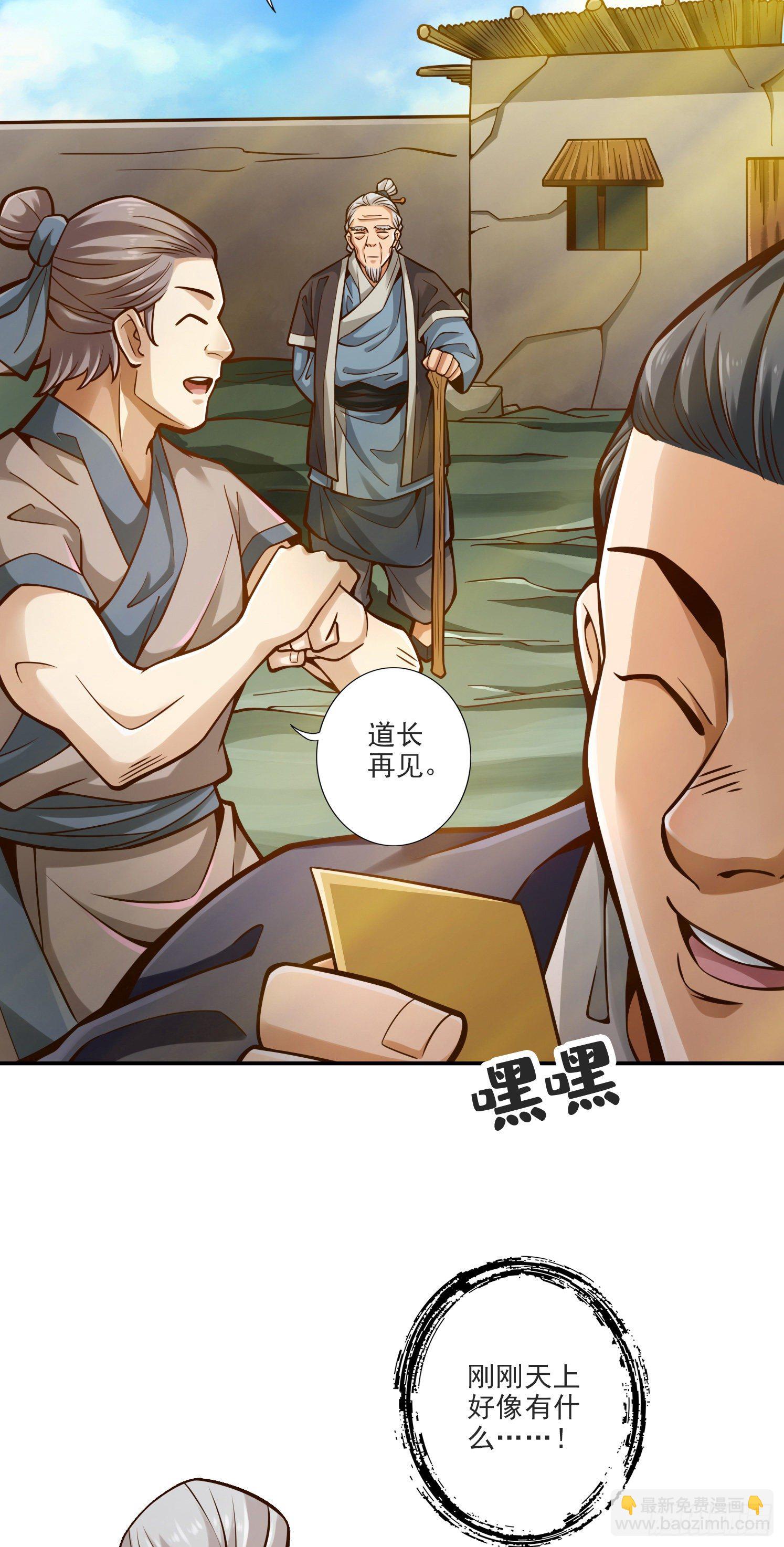 第69话-小海岛-第71话
