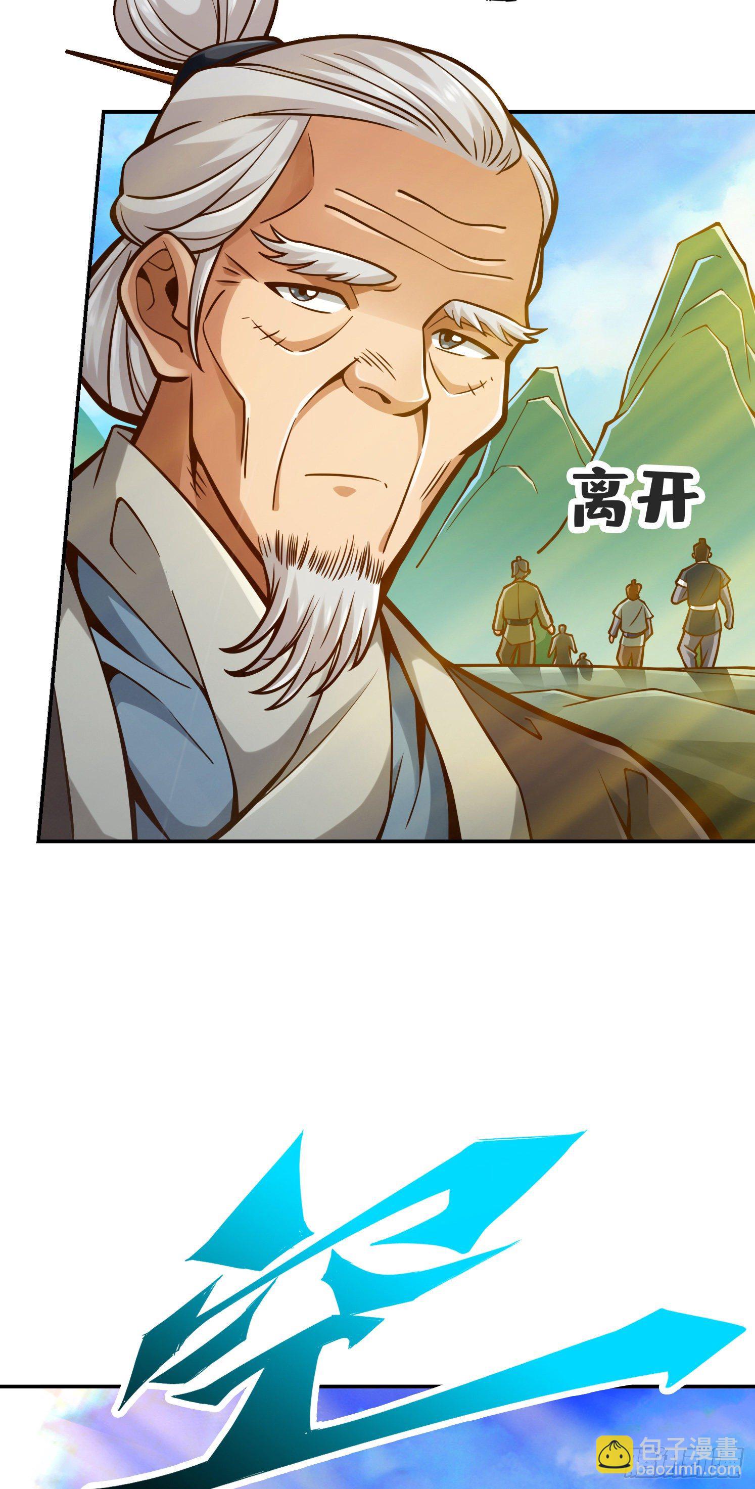 第69话-小海岛-第71话
