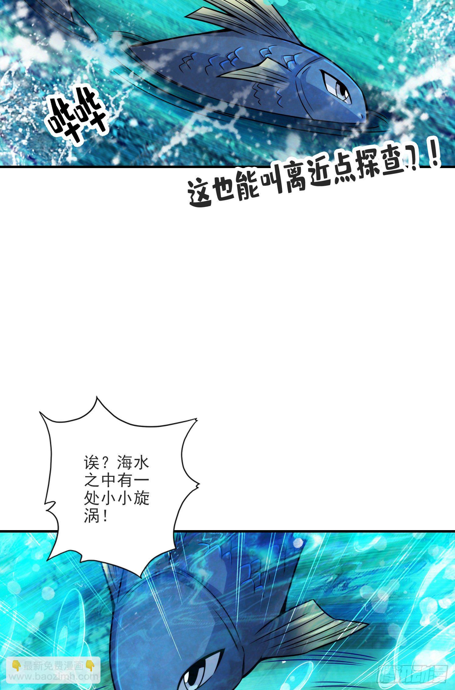 第69话-小海岛-第71话