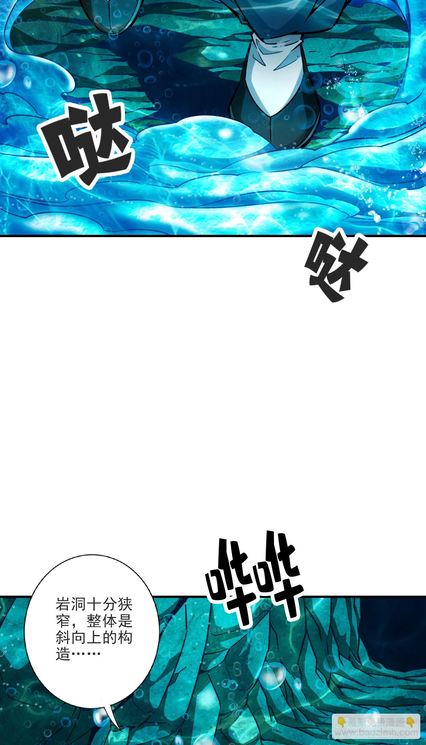 第69话-小海岛-第71话
