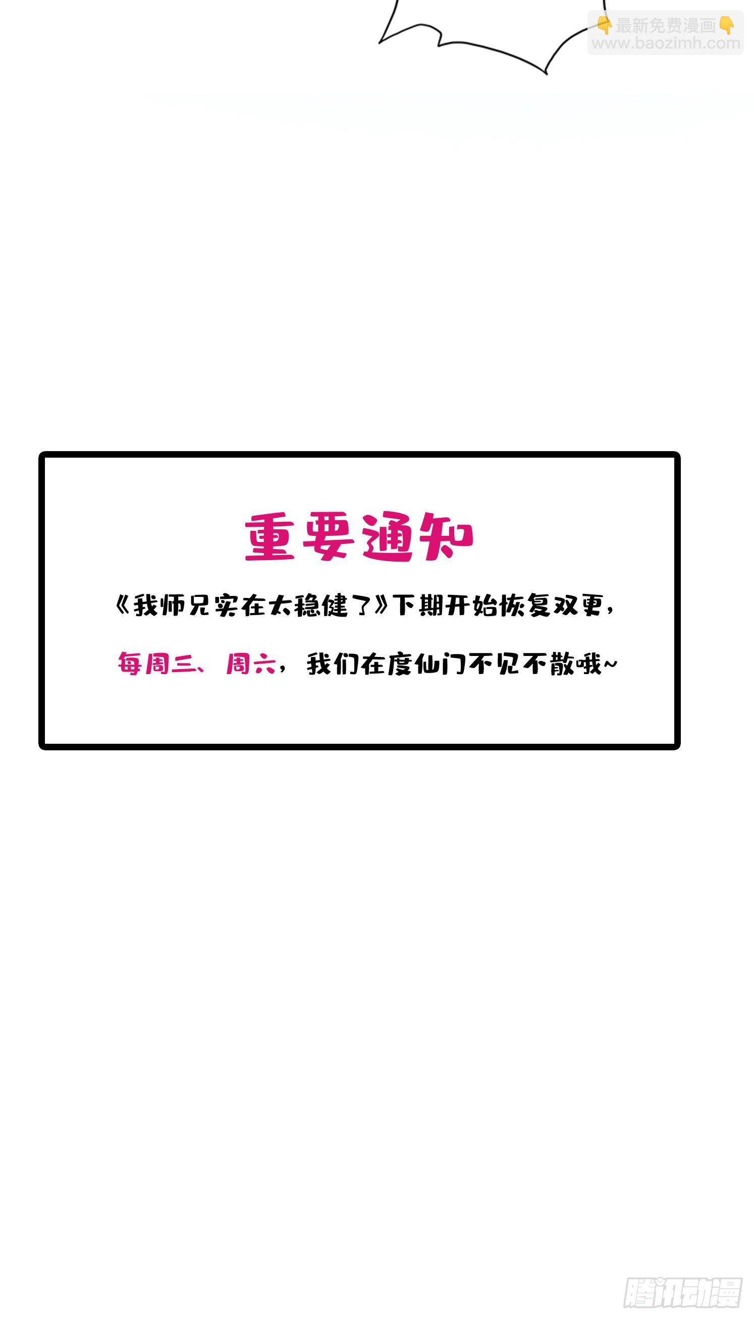 第69话-小海岛-第71话