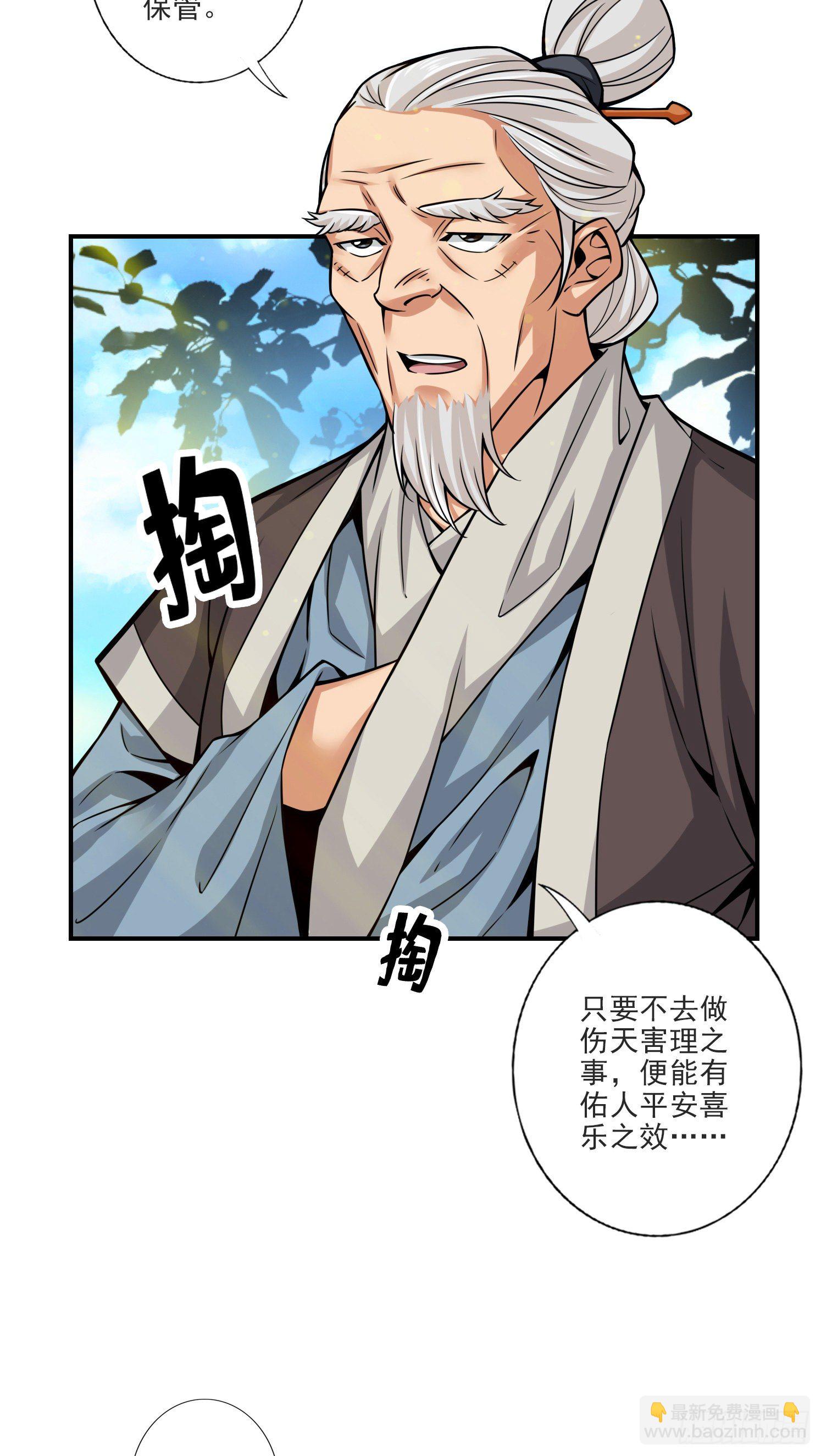 第69话-小海岛-第71话