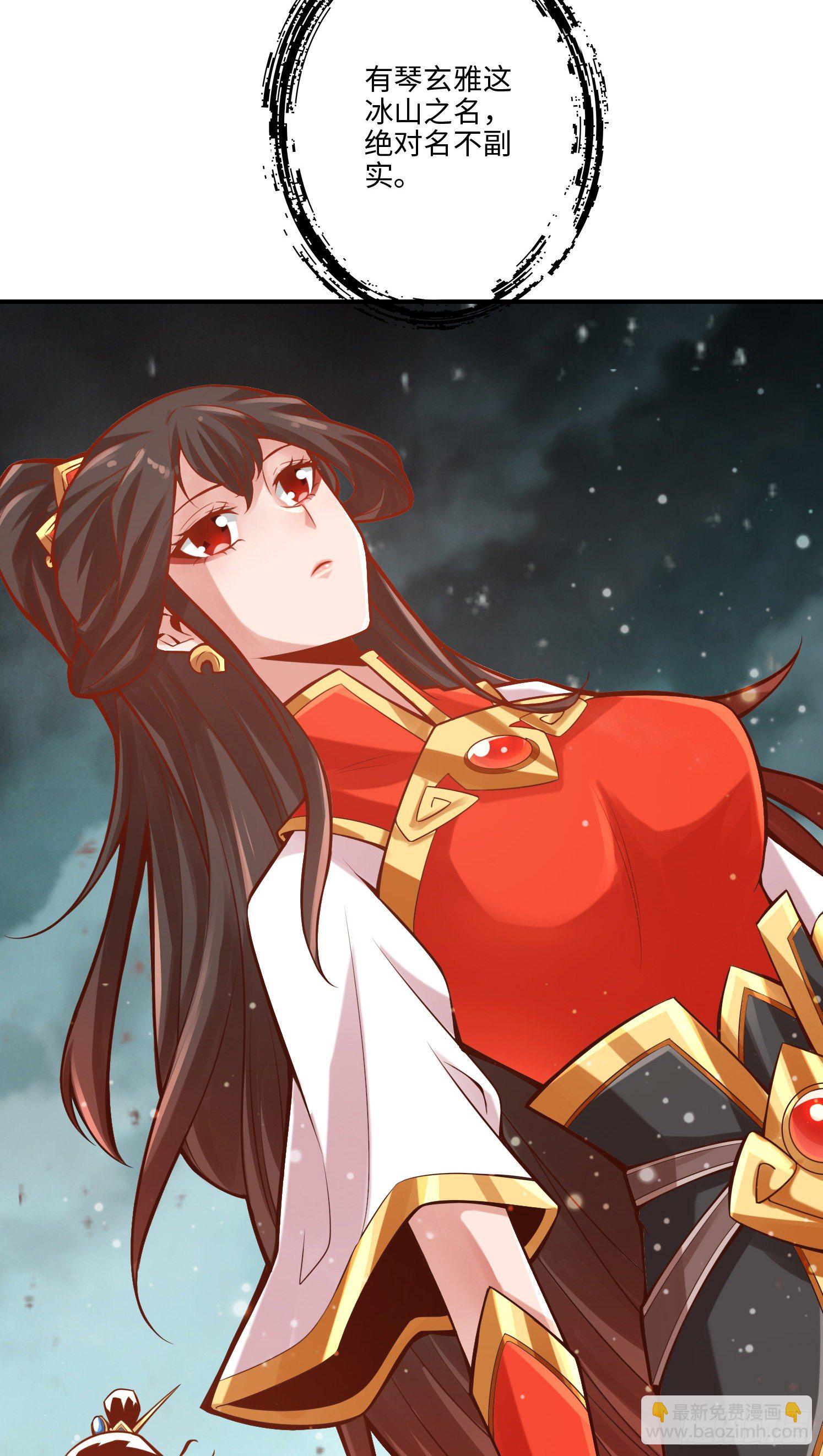 第8话-乱瘴宝林-第9话