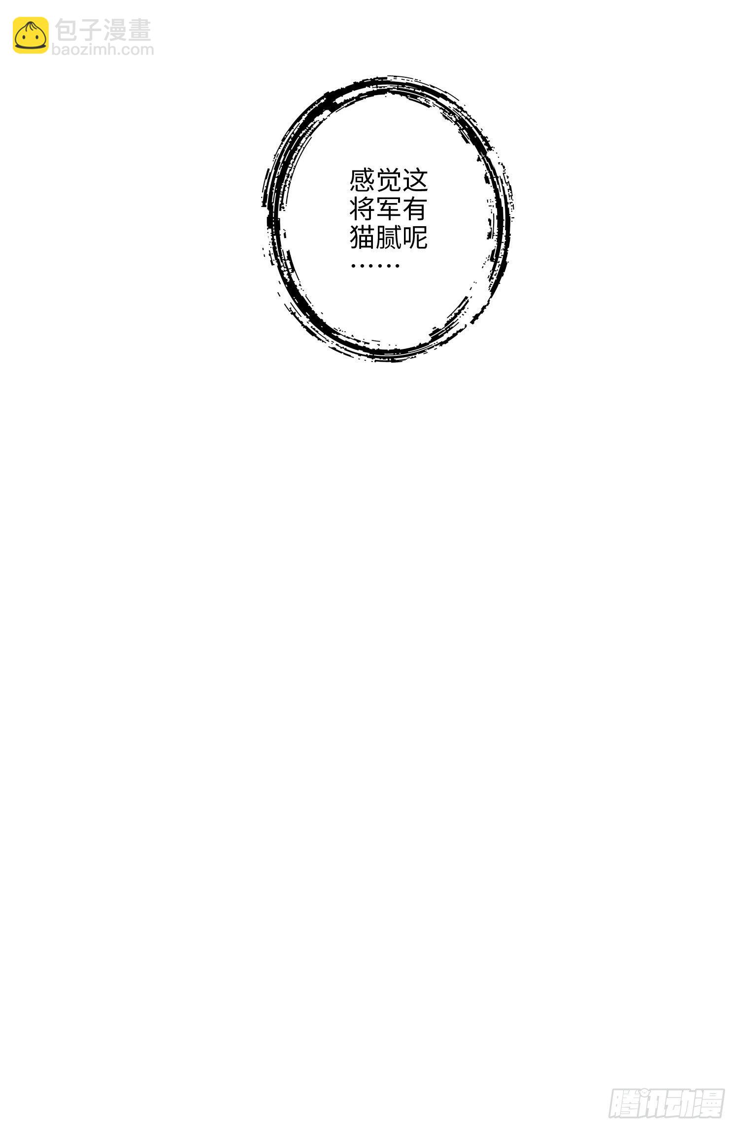 第8话-乱瘴宝林-第9话