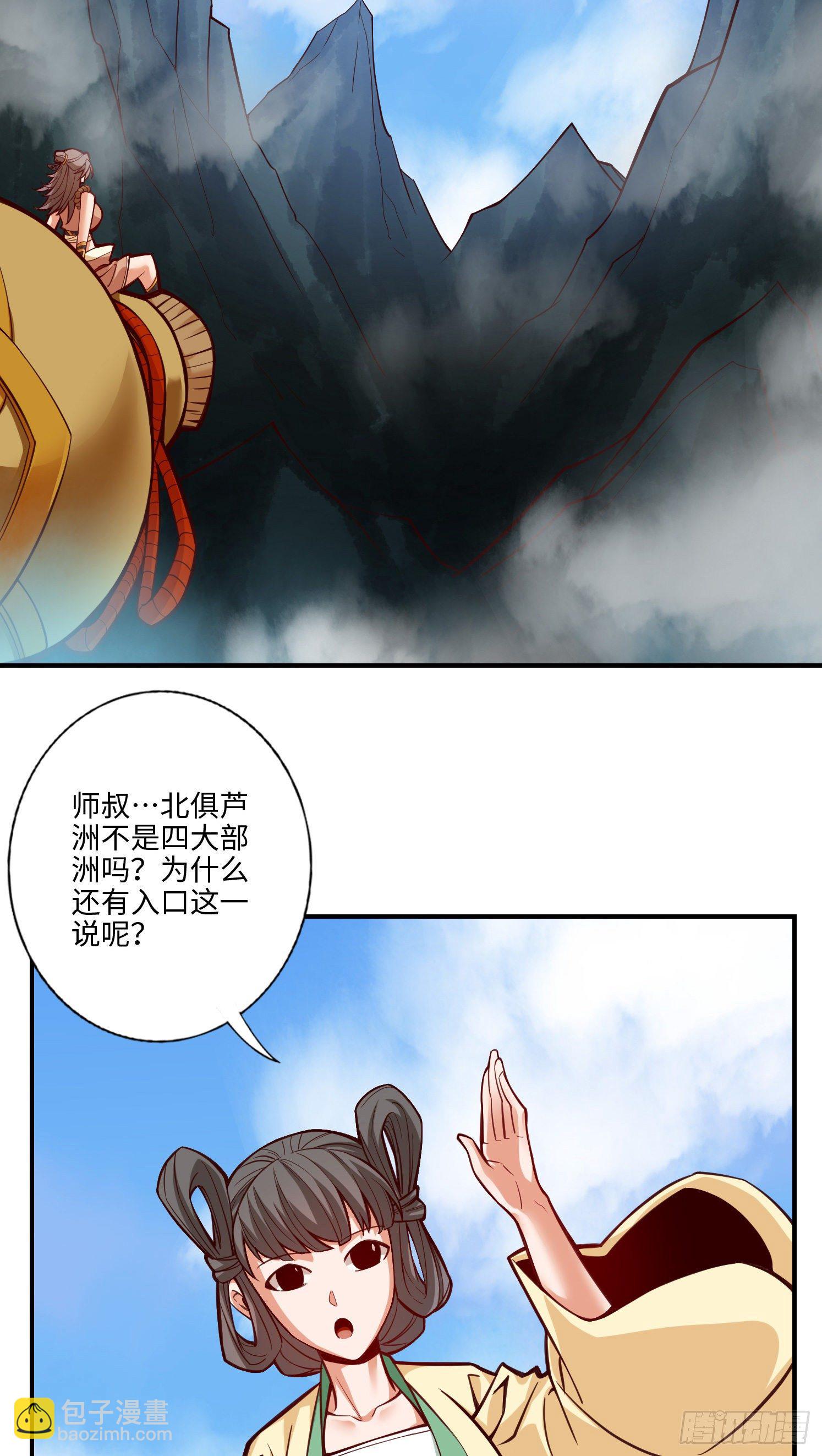 第8话-乱瘴宝林-第9话