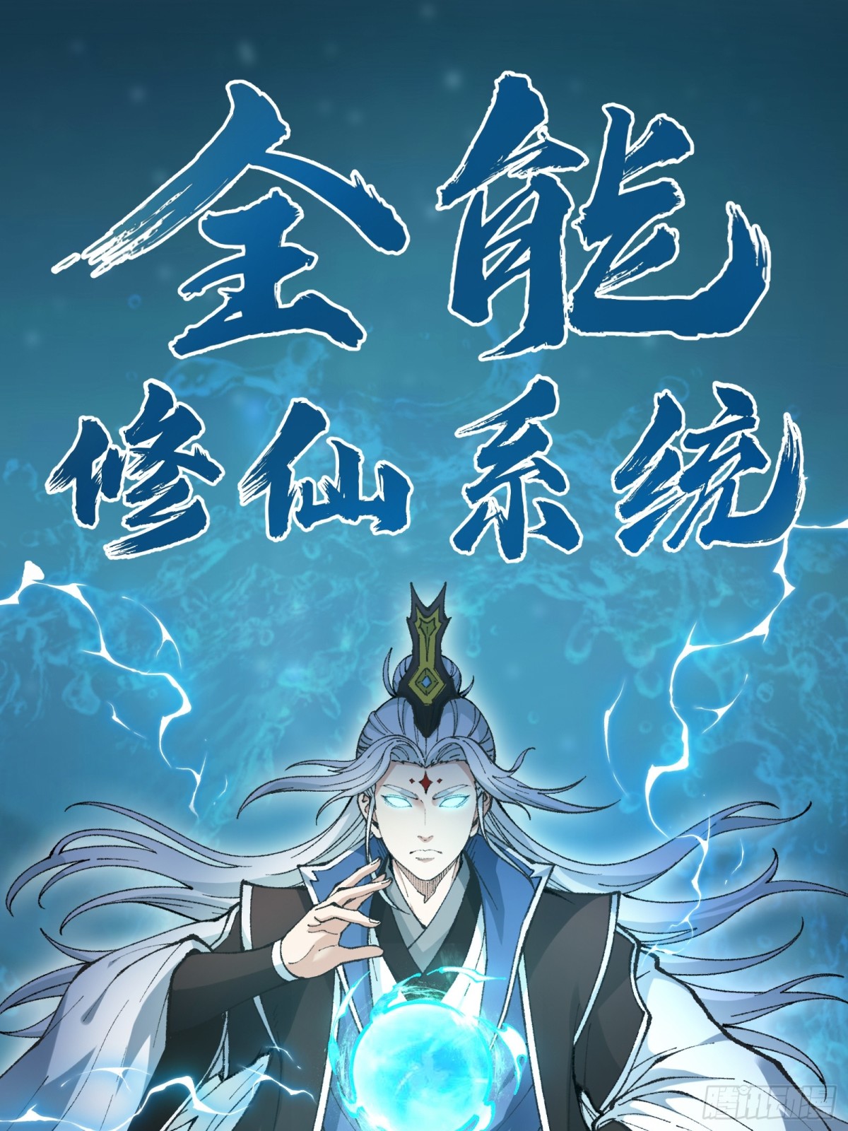 预告-第1话