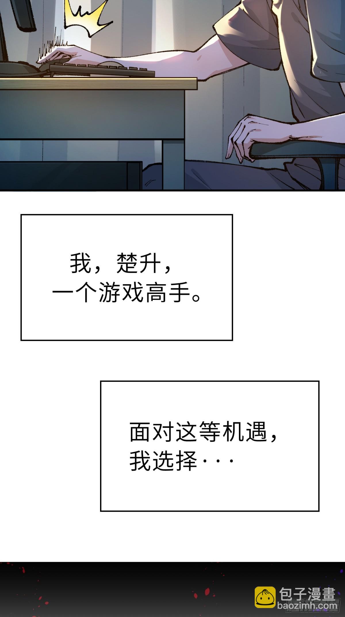 预告-第1话
