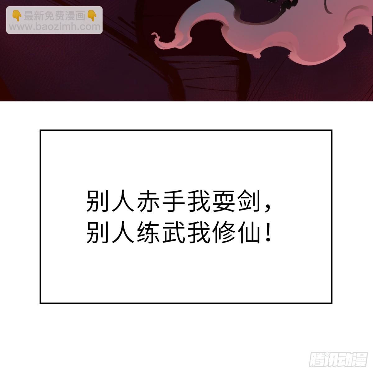 预告-第1话