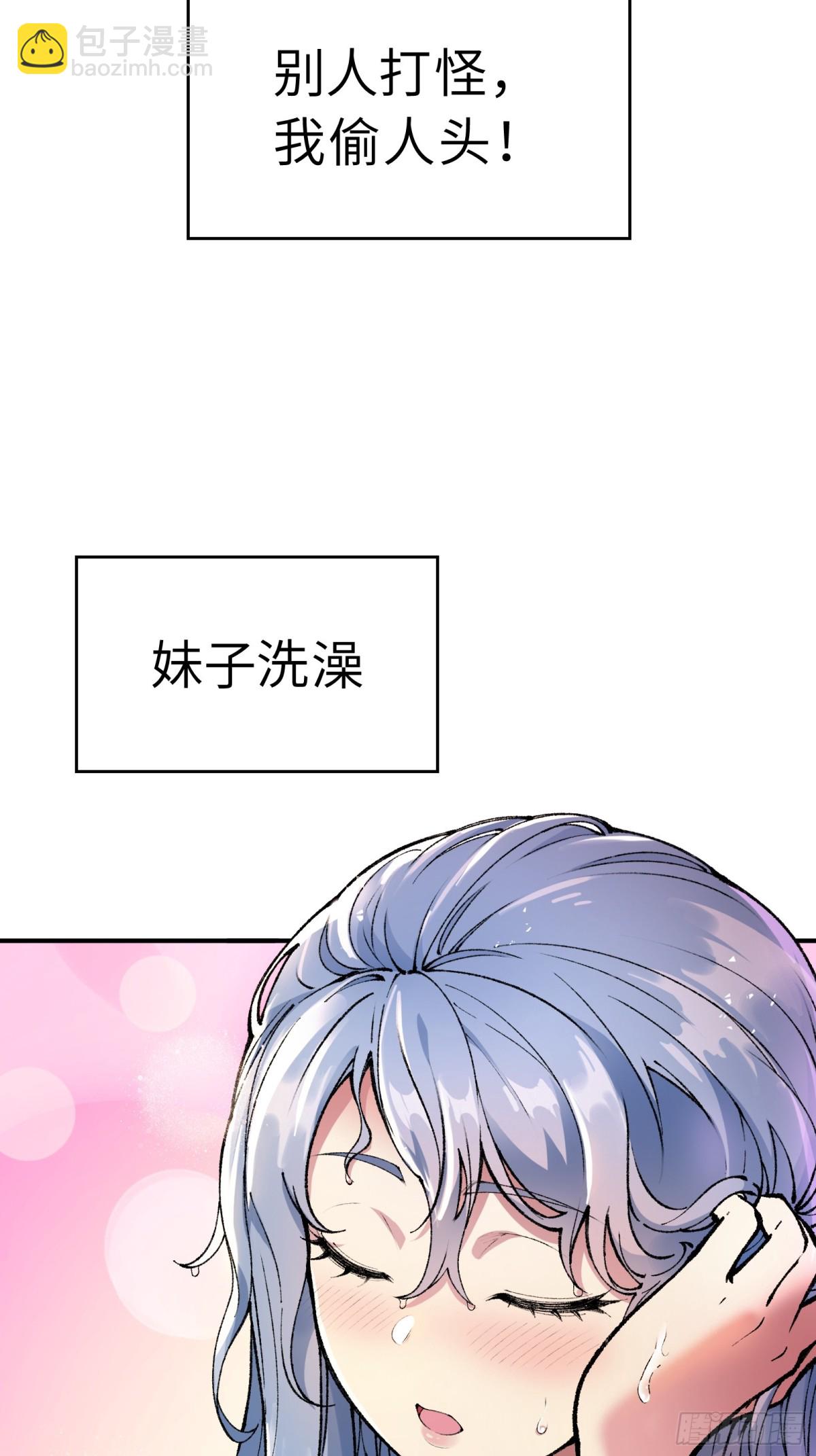 预告-第1话