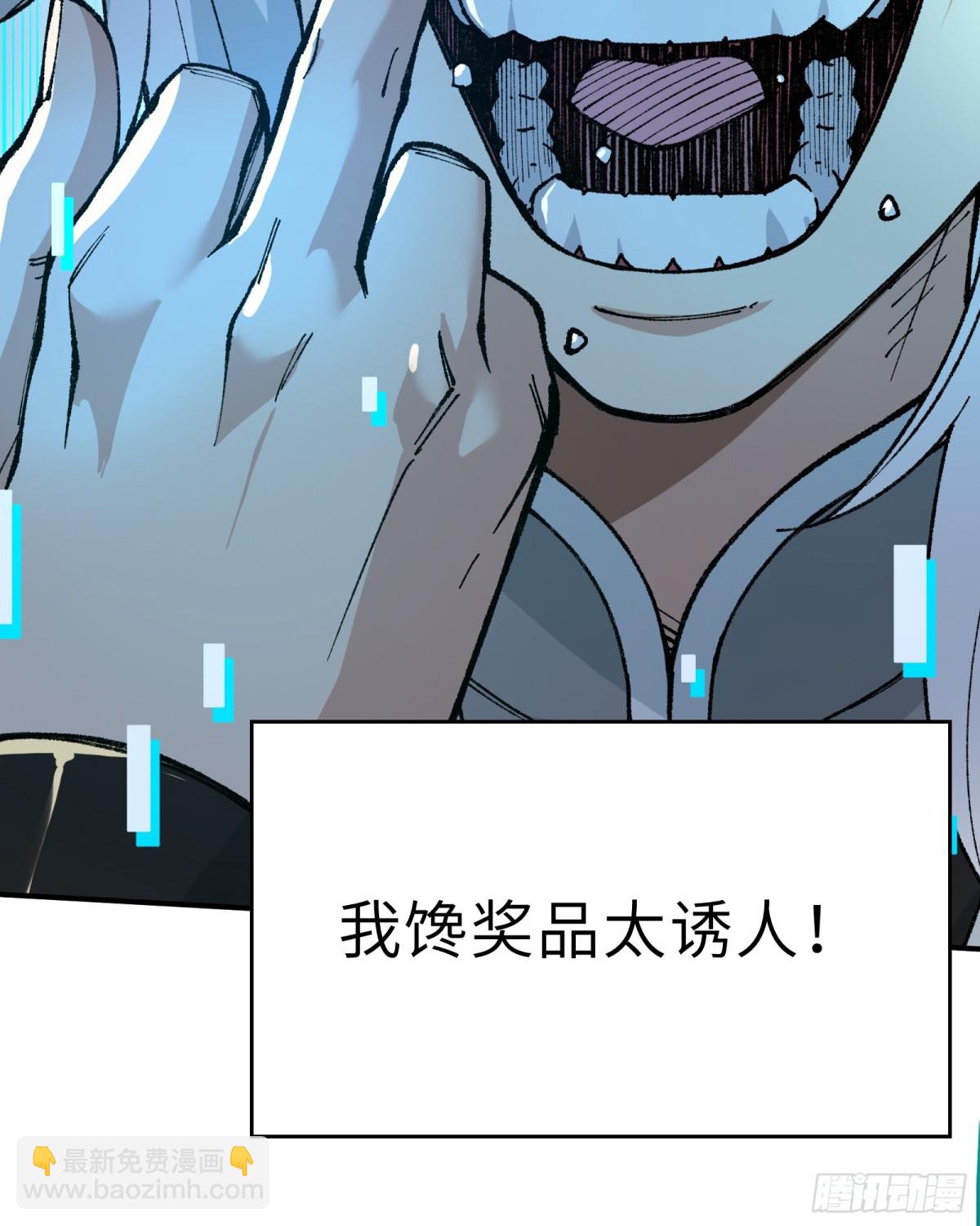 预告-第1话