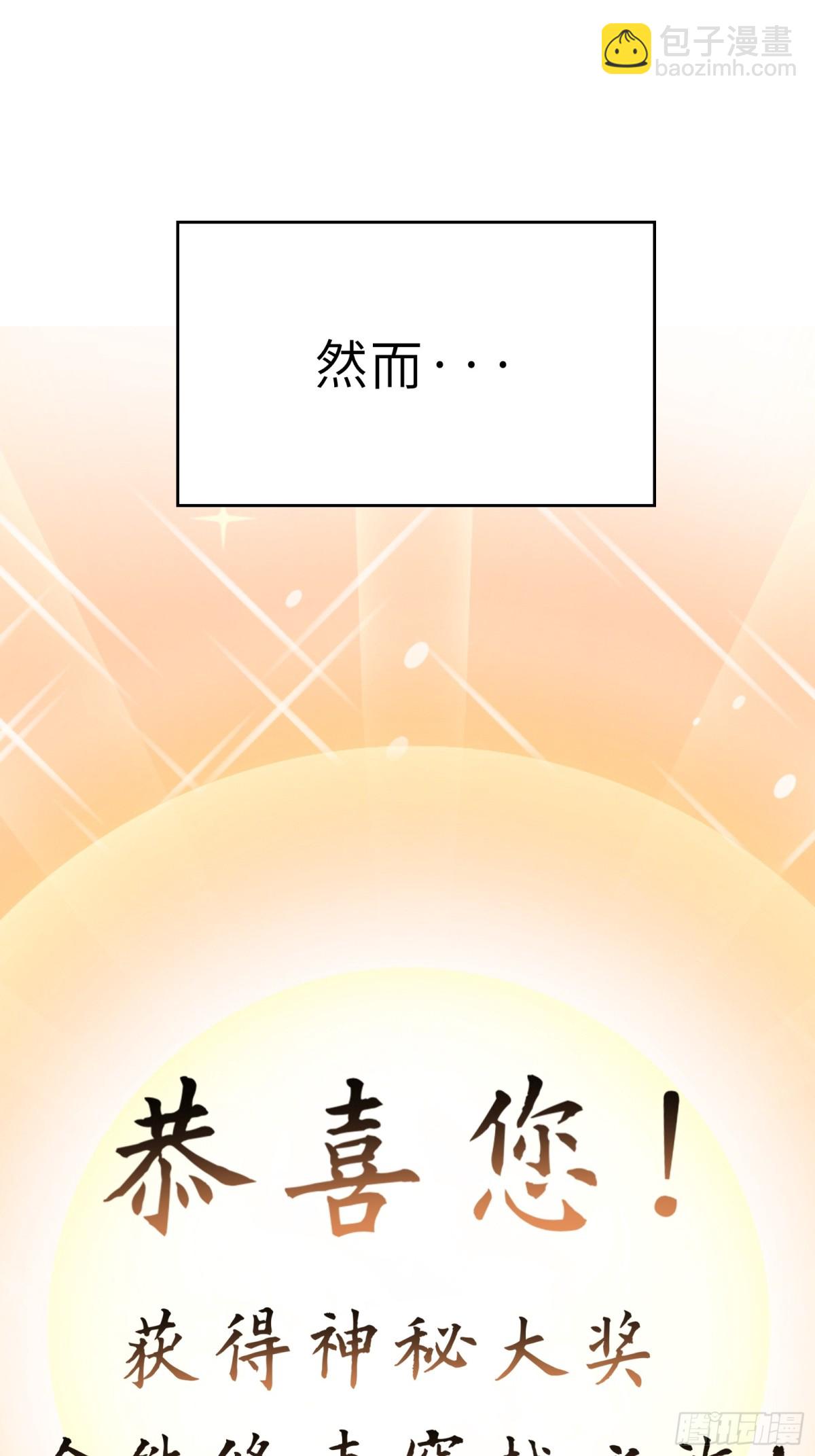 预告-第1话