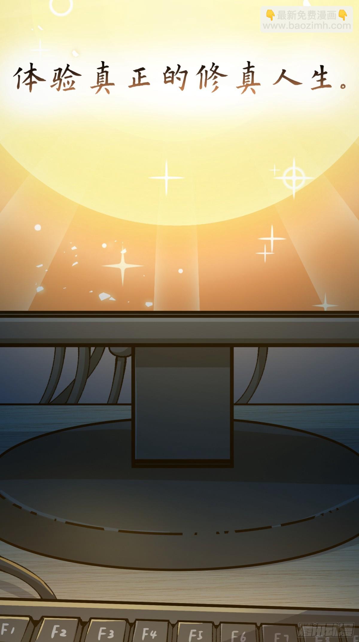 预告-第1话