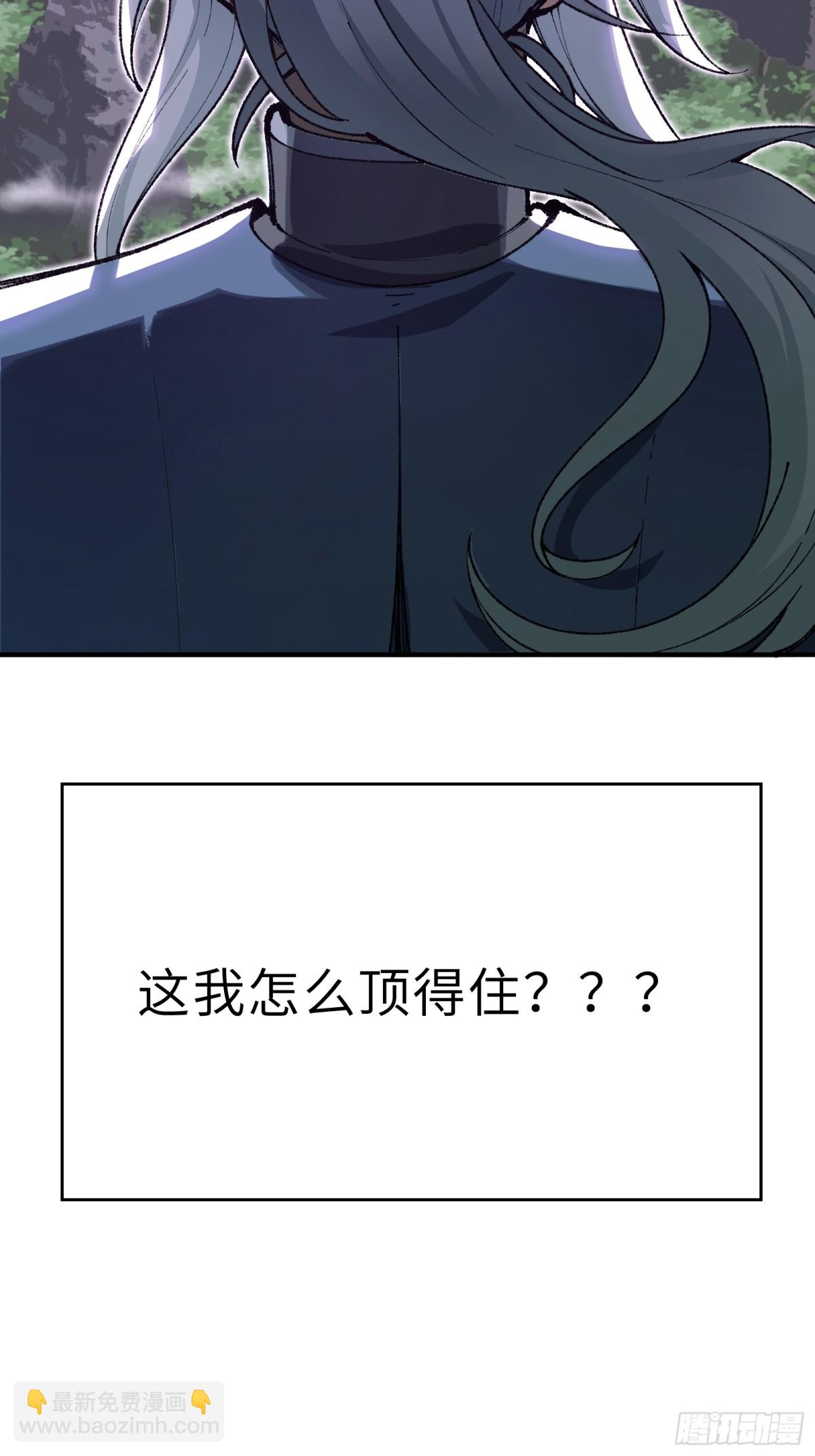预告-第1话
