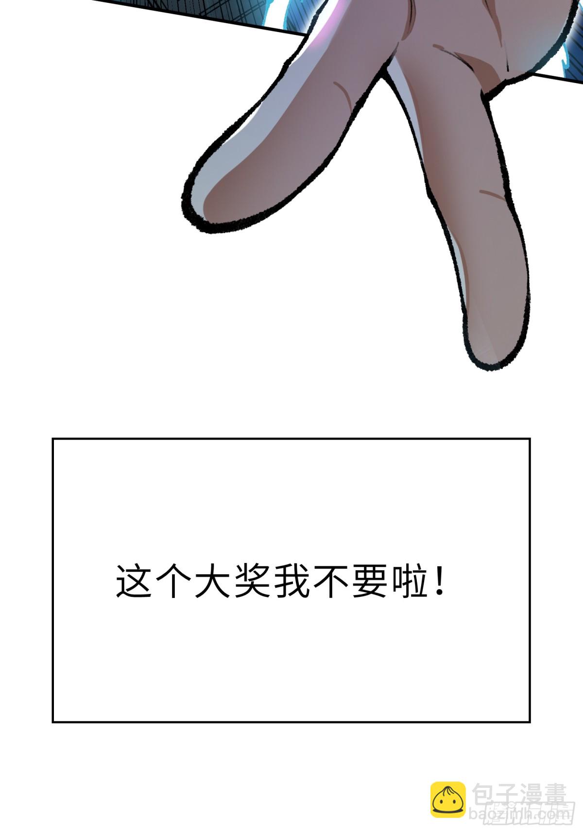 预告-第1话