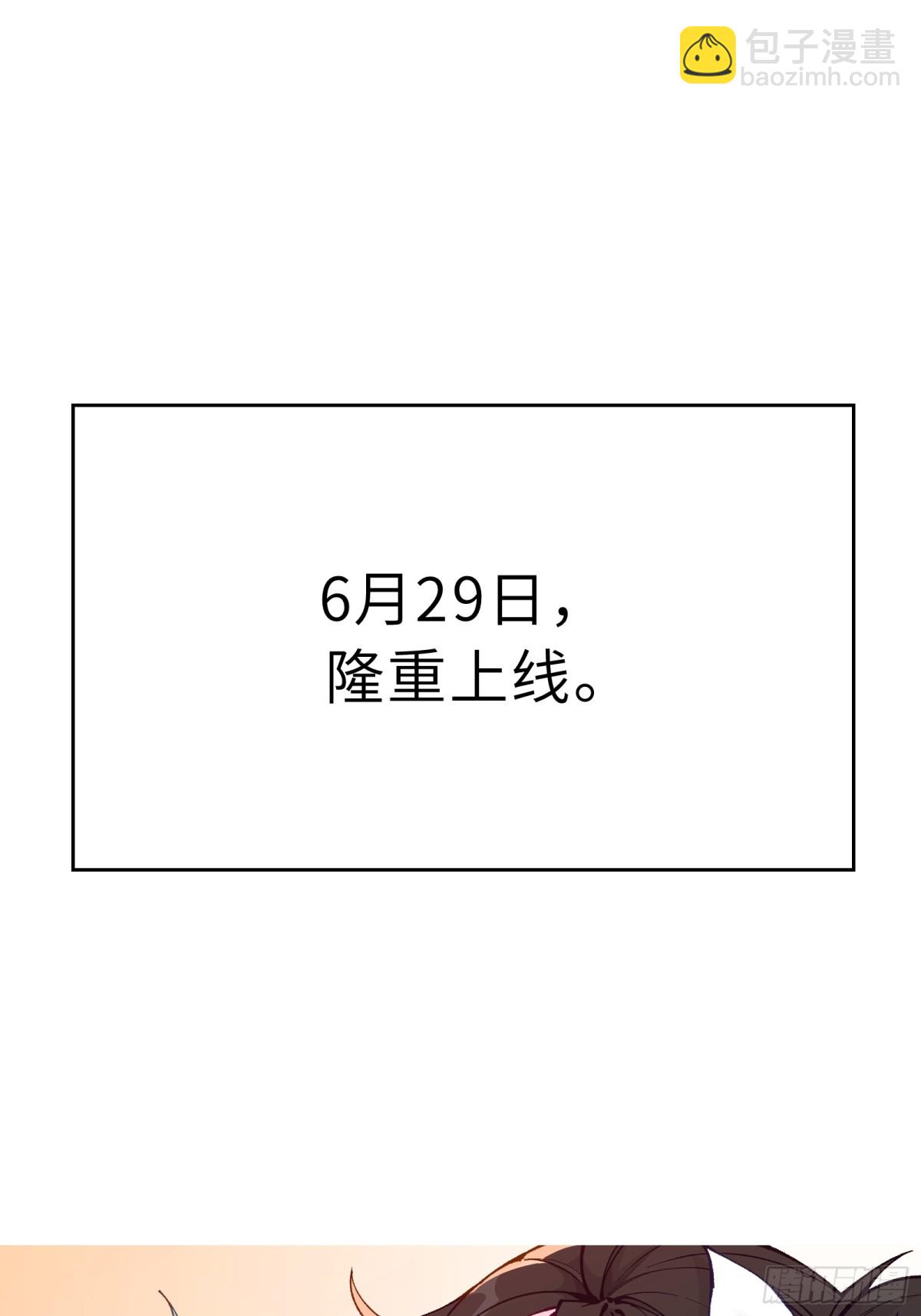预告-第1话