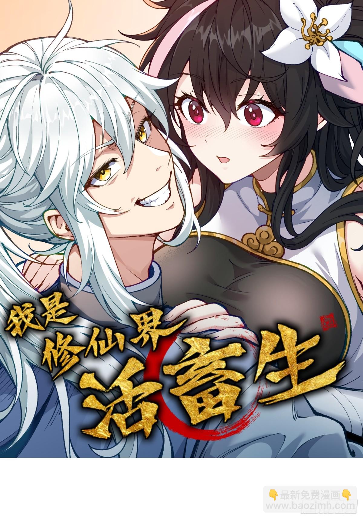 预告-第1话