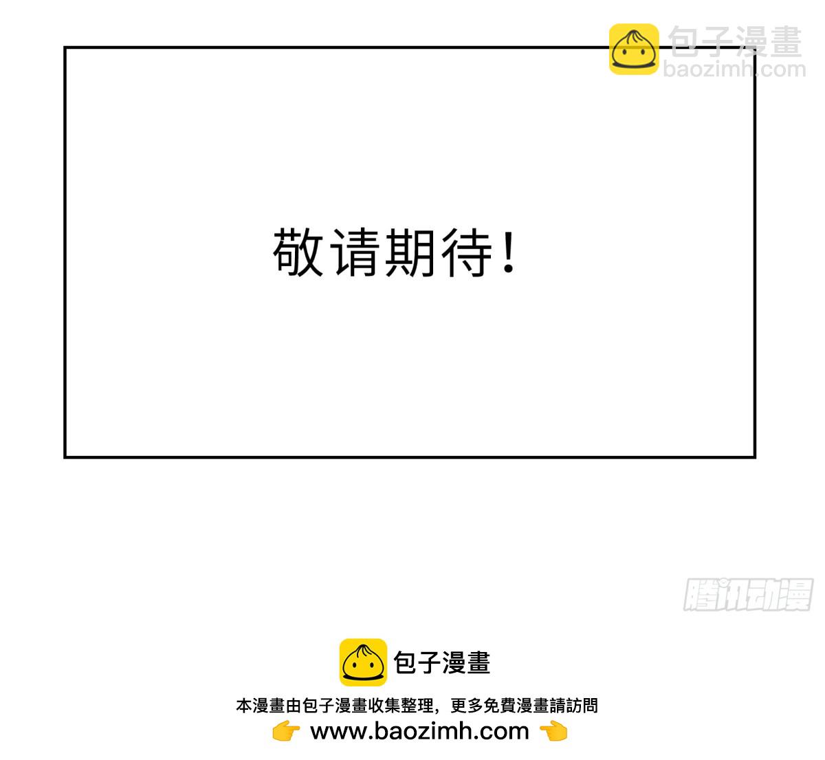 预告-第1话