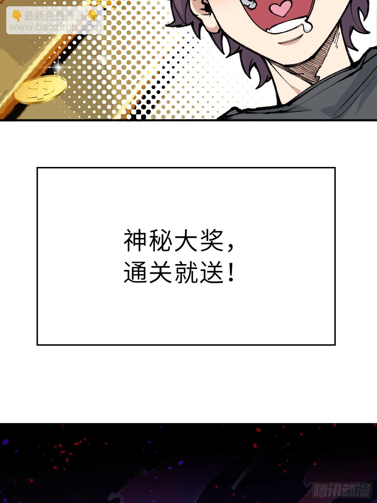 预告-第1话