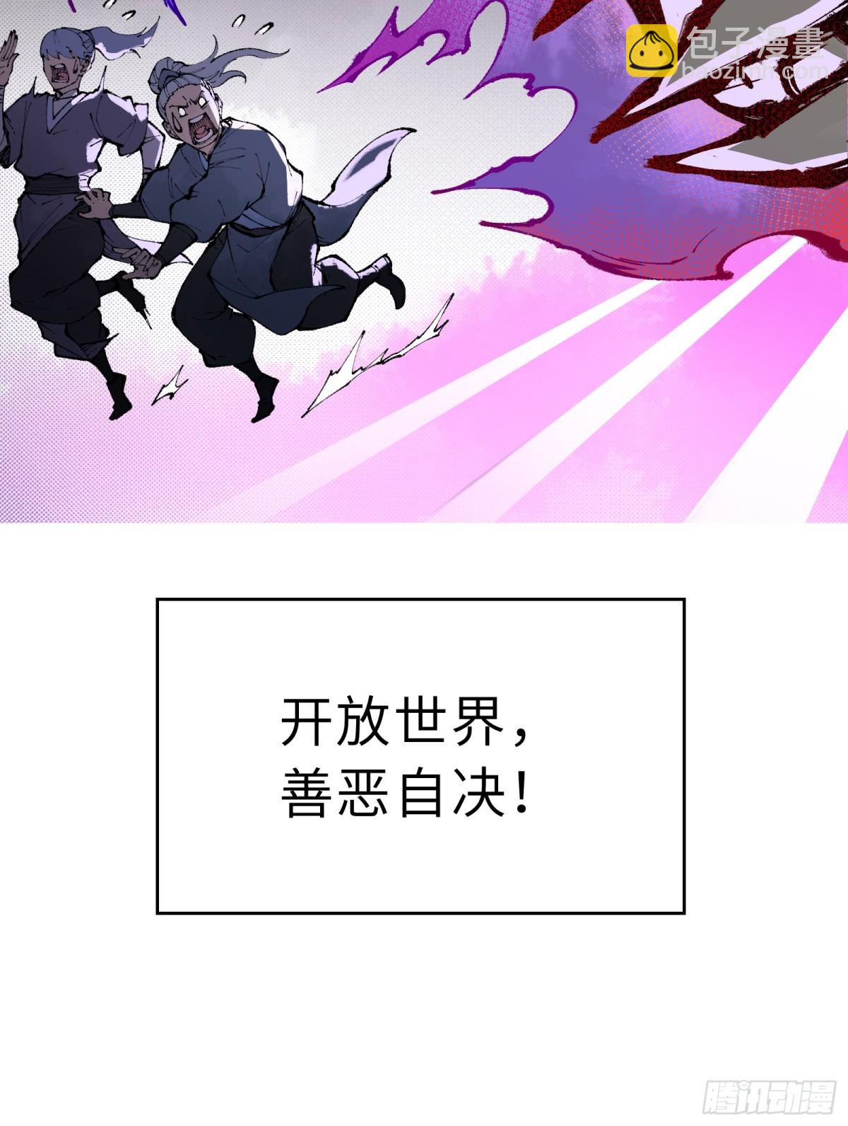 预告-第1话