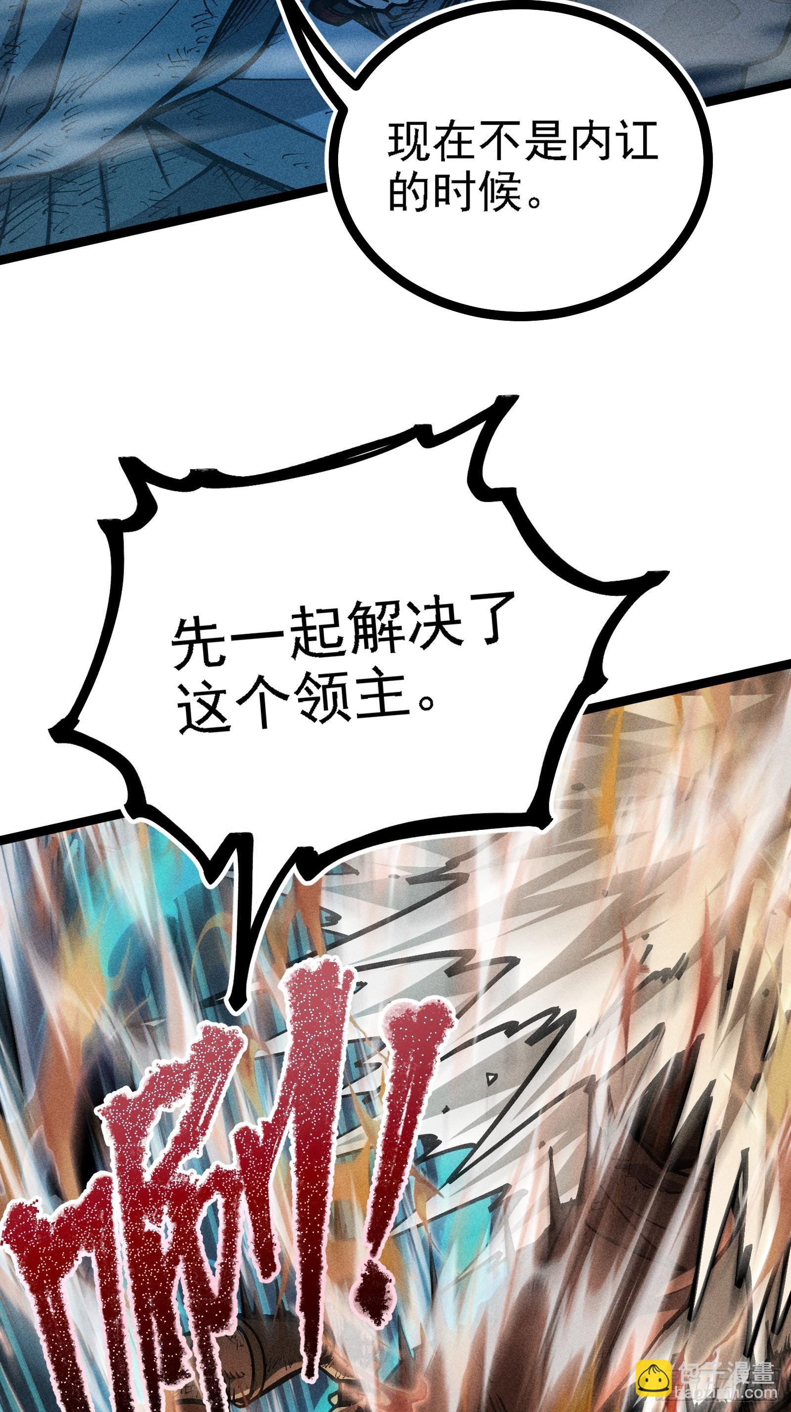 六道冥轮！(1/2)-第15话