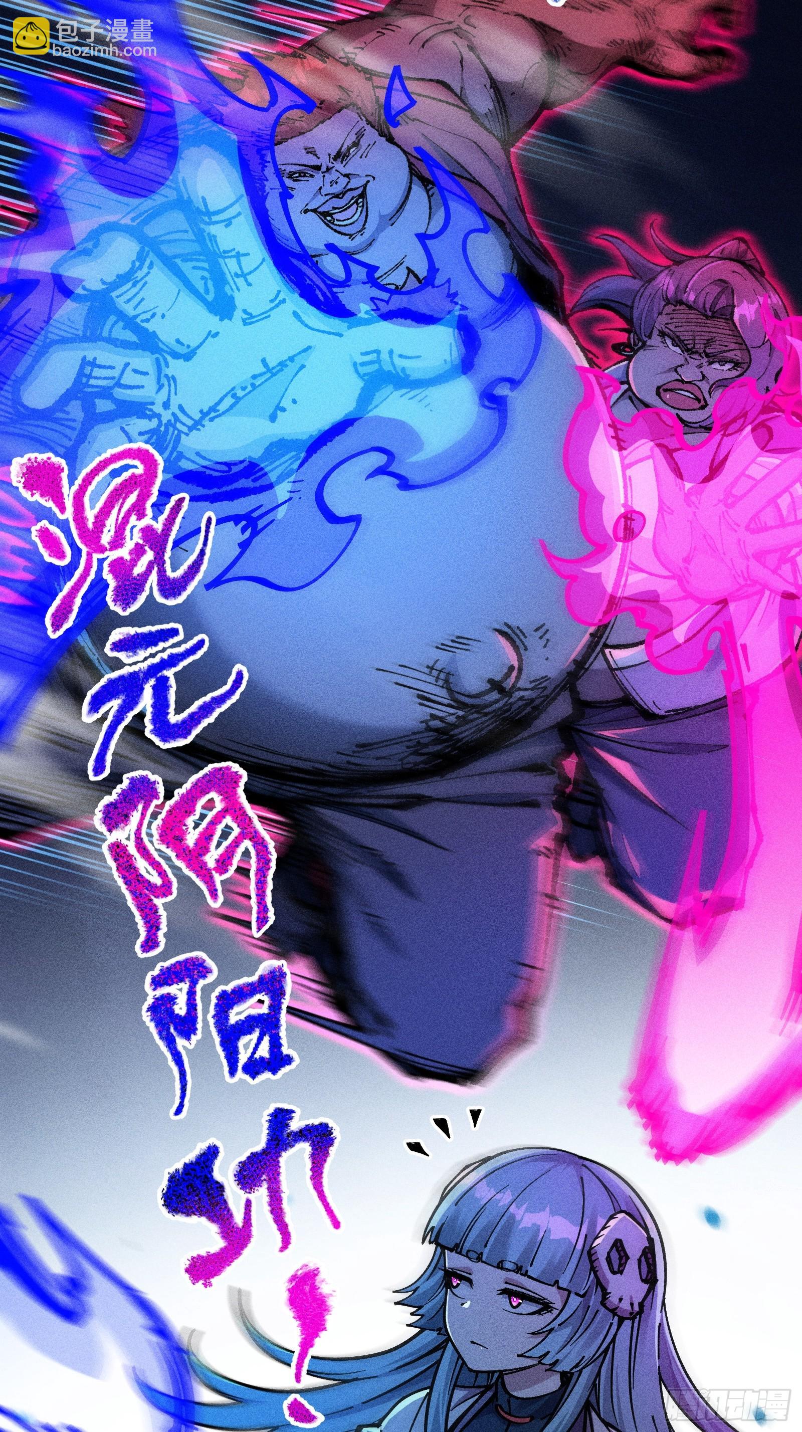 六道冥轮！(1/2)-第15话