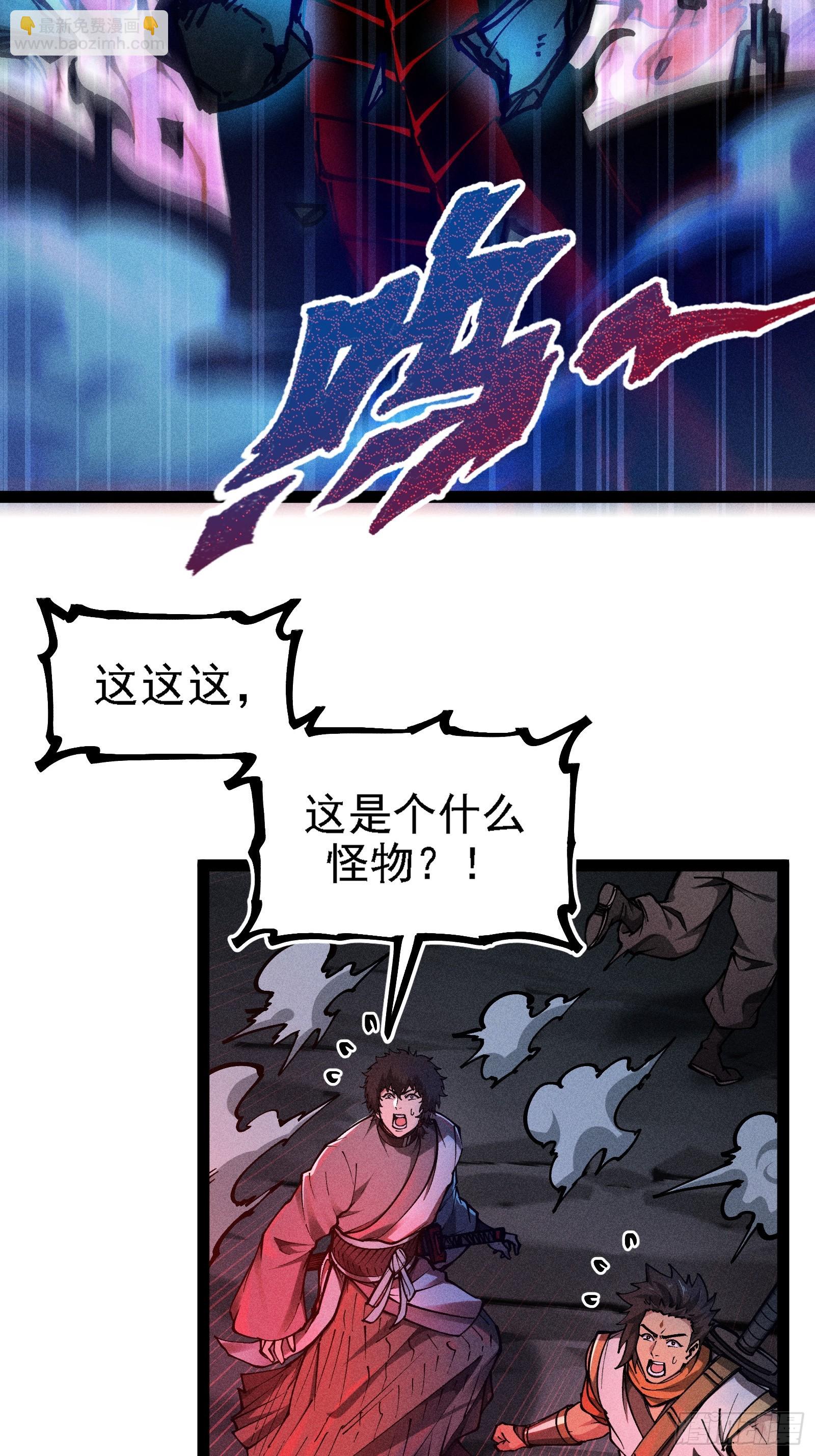 我？万恶之源？(1/2)-第19话