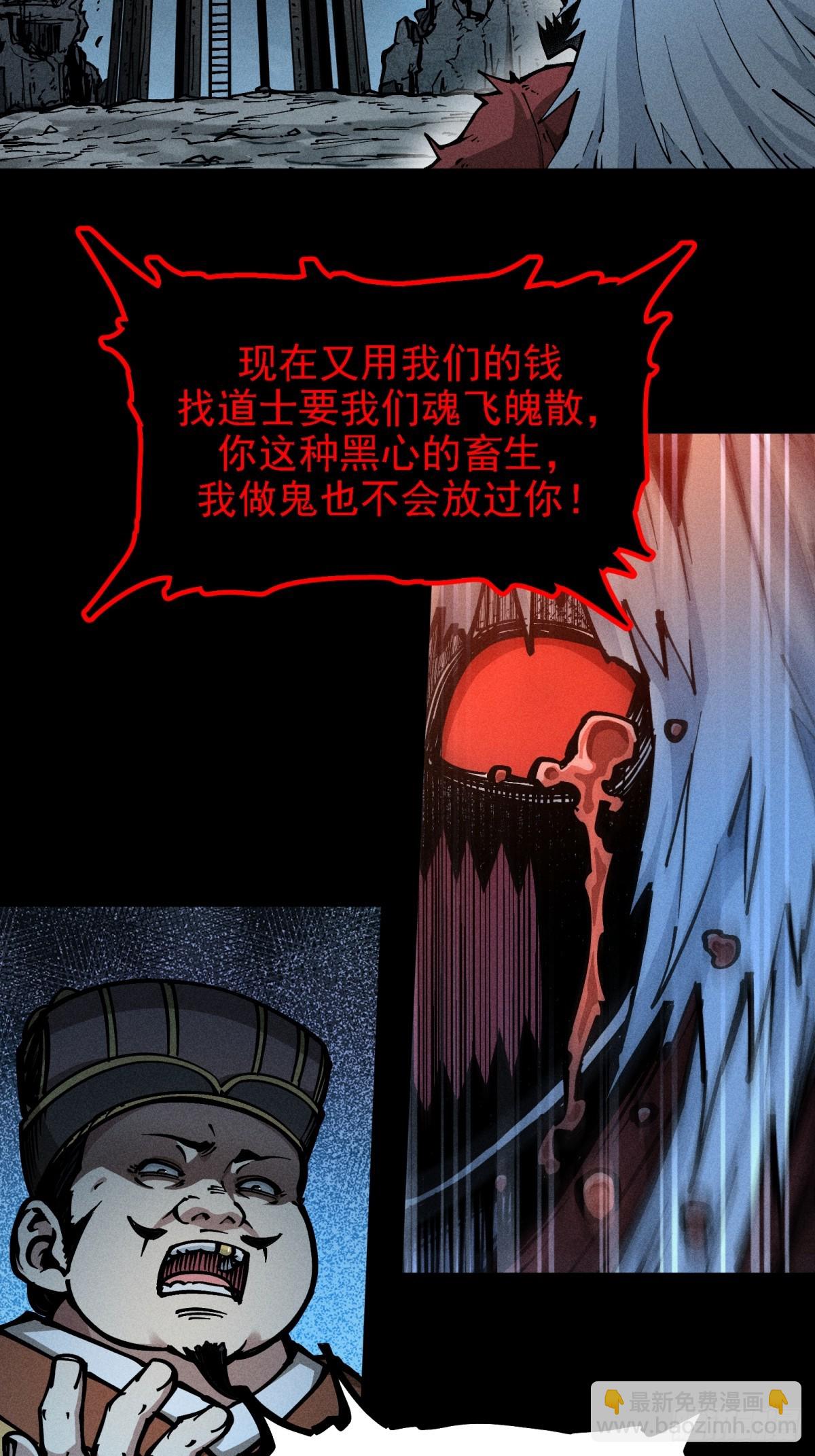 伊龄往事(1/2)-第21话