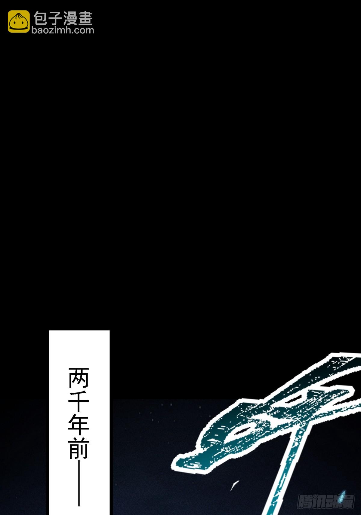伊龄往事(1/2)-第21话