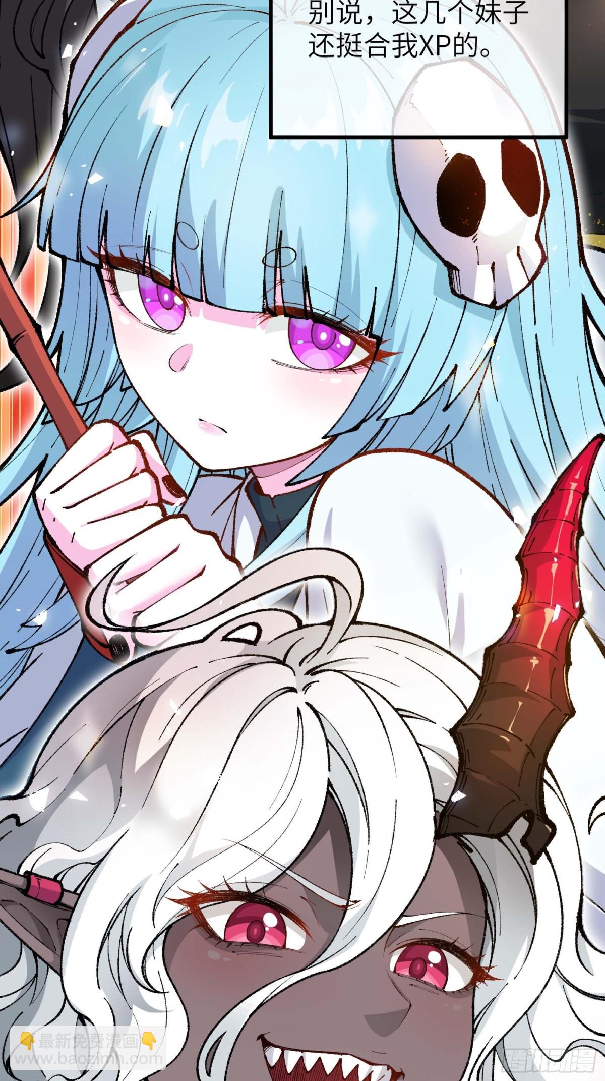 神秘大礼！(1/2)-第3话