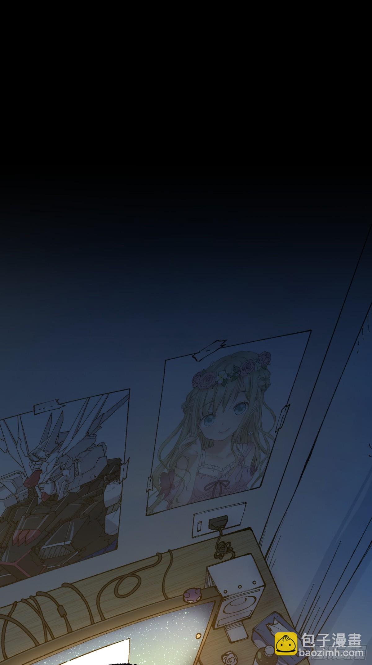 神秘大礼！(1/2)-第3话